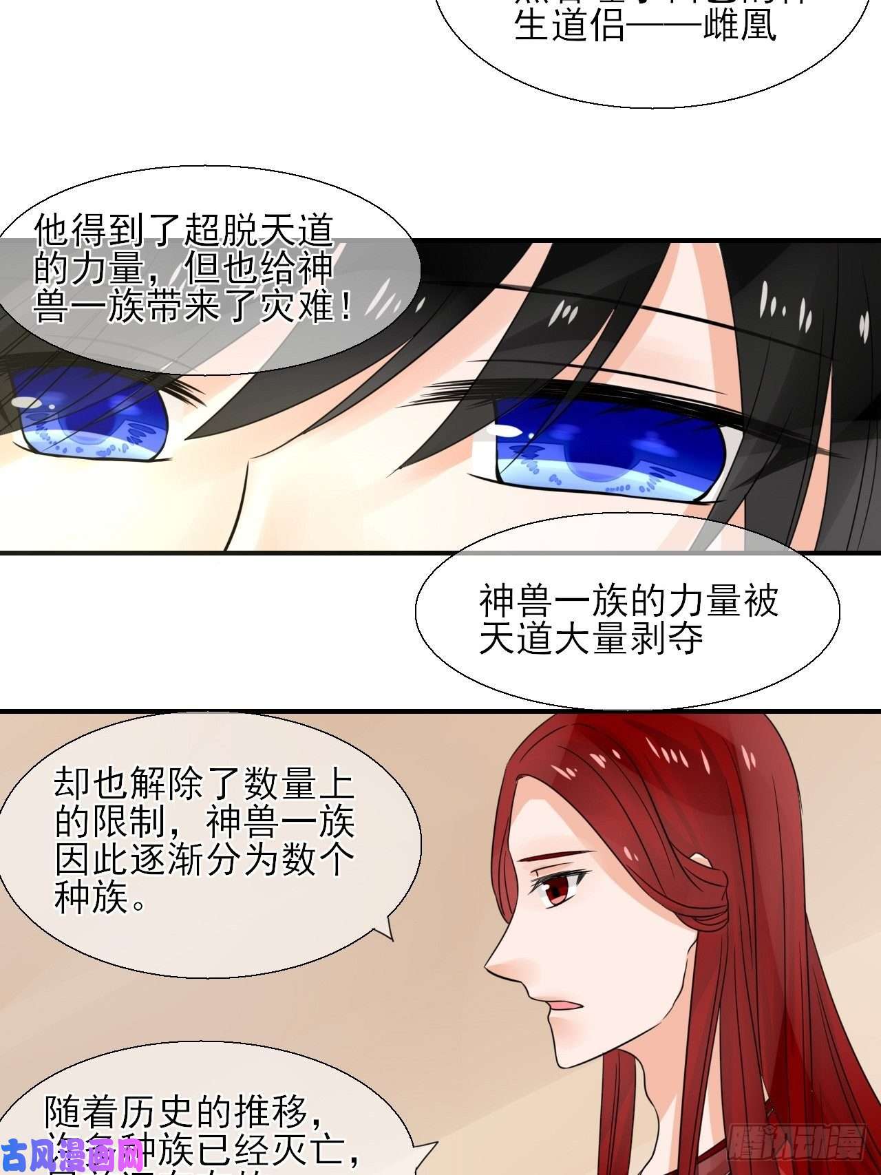 绑个男票再启程22.想拐话家