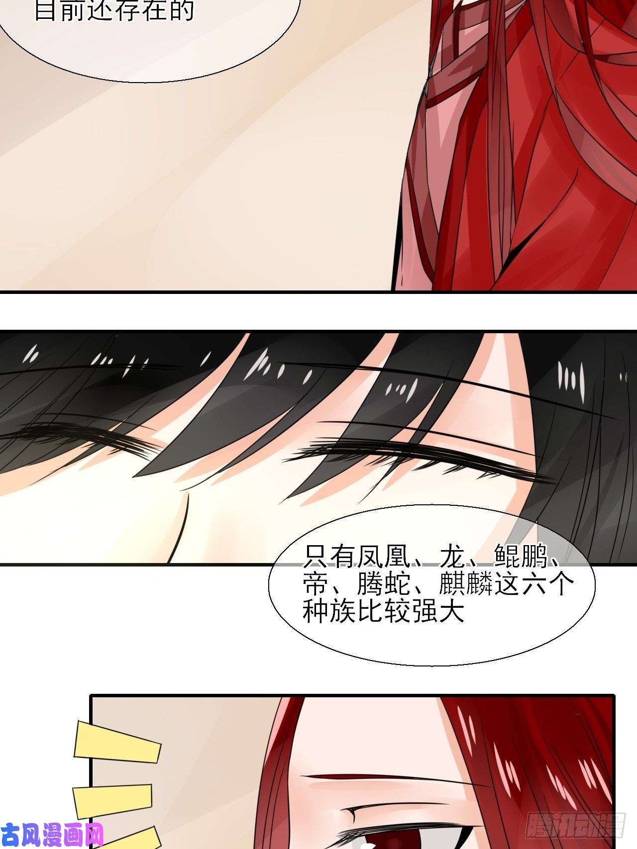 绑个男票再启程22.想拐话家