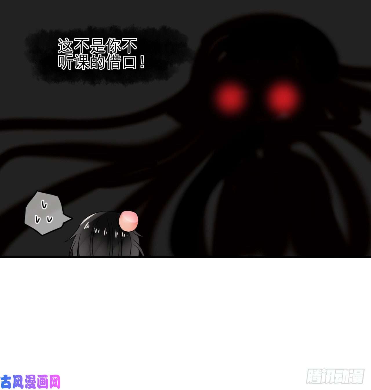 绑个男票再启程22.想拐话家