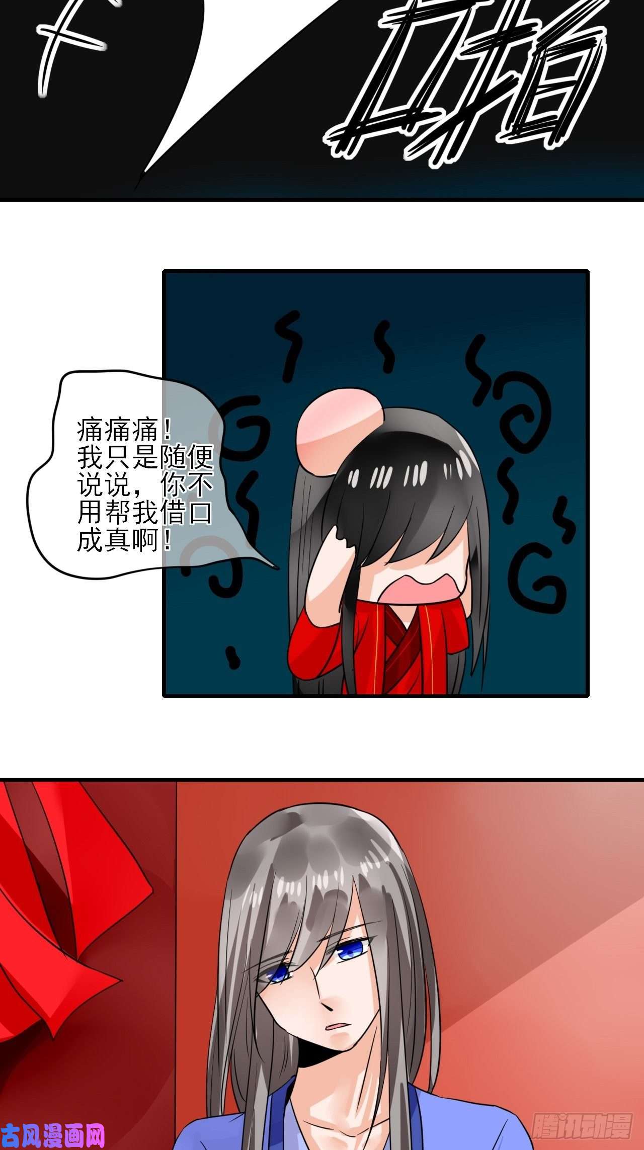 绑个男票再启程23.你喜欢什么样的？