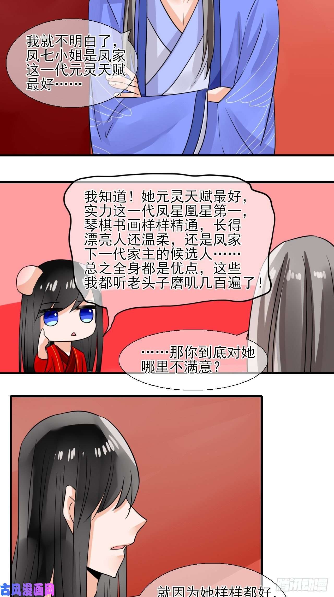 绑个男票再启程23.你喜欢什么样的？