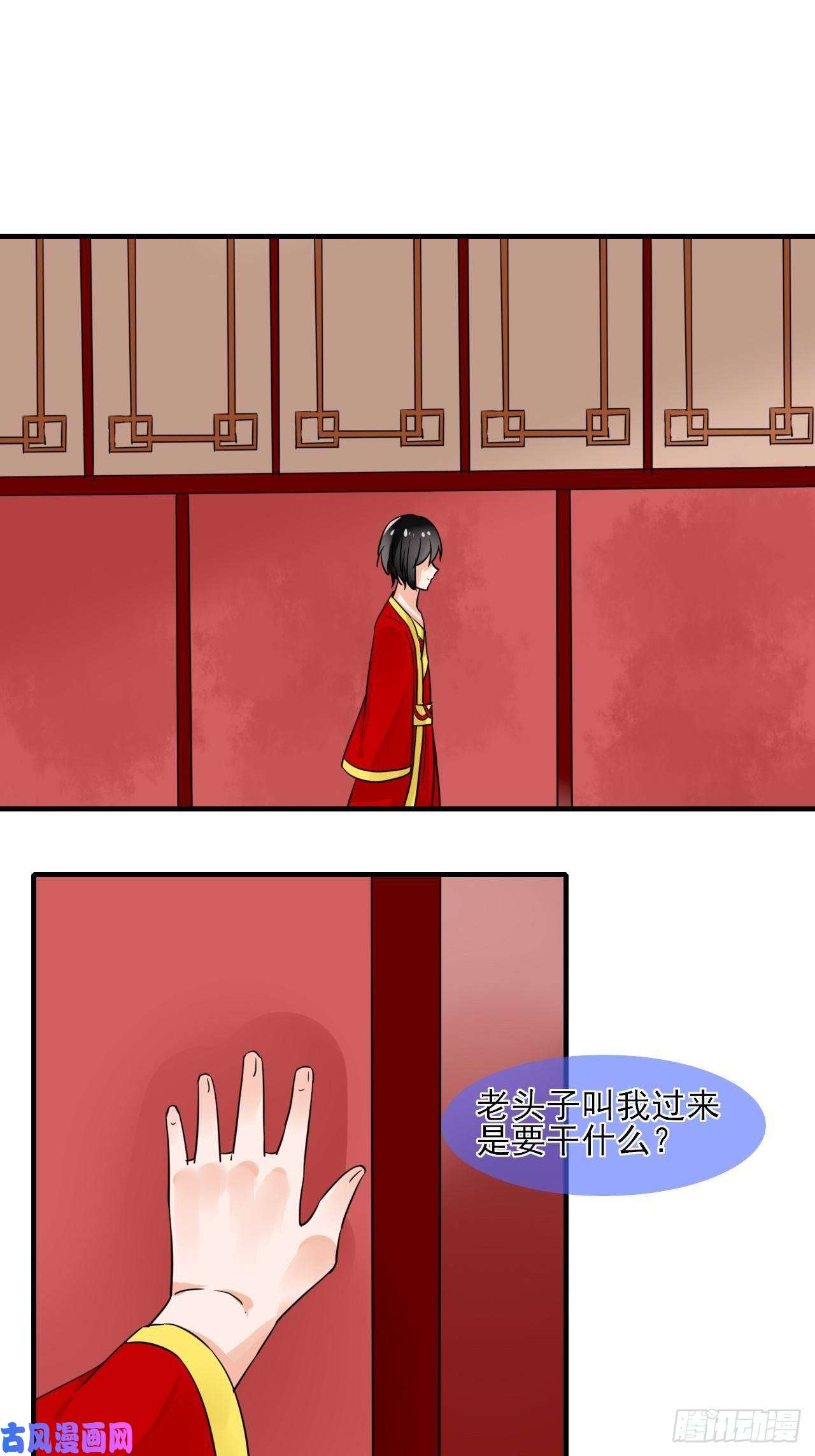 绑个男票再启程23.你喜欢什么样的？
