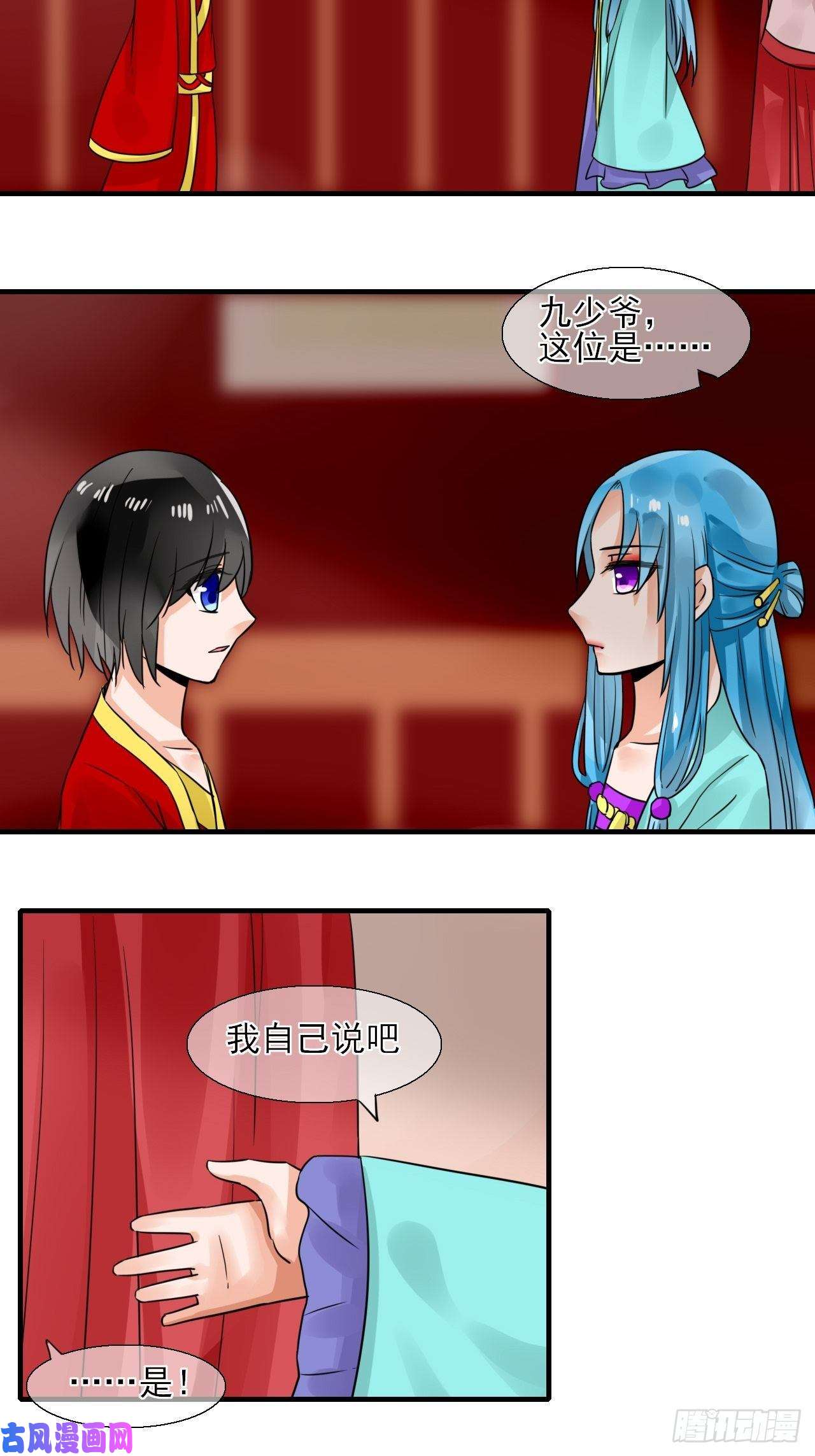 绑个男票再启程23.你喜欢什么样的？