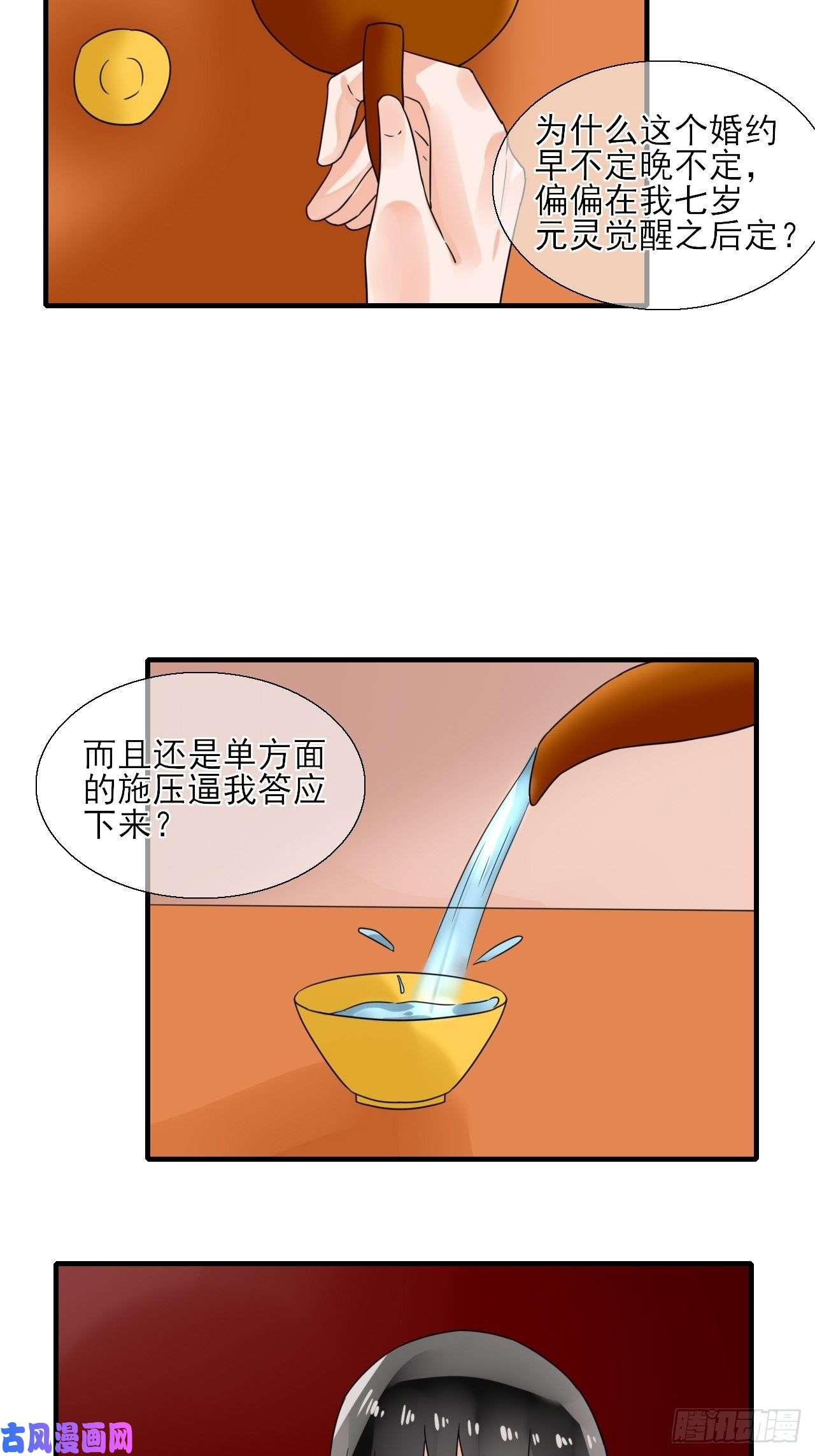 绑个男票再启程23.你喜欢什么样的？