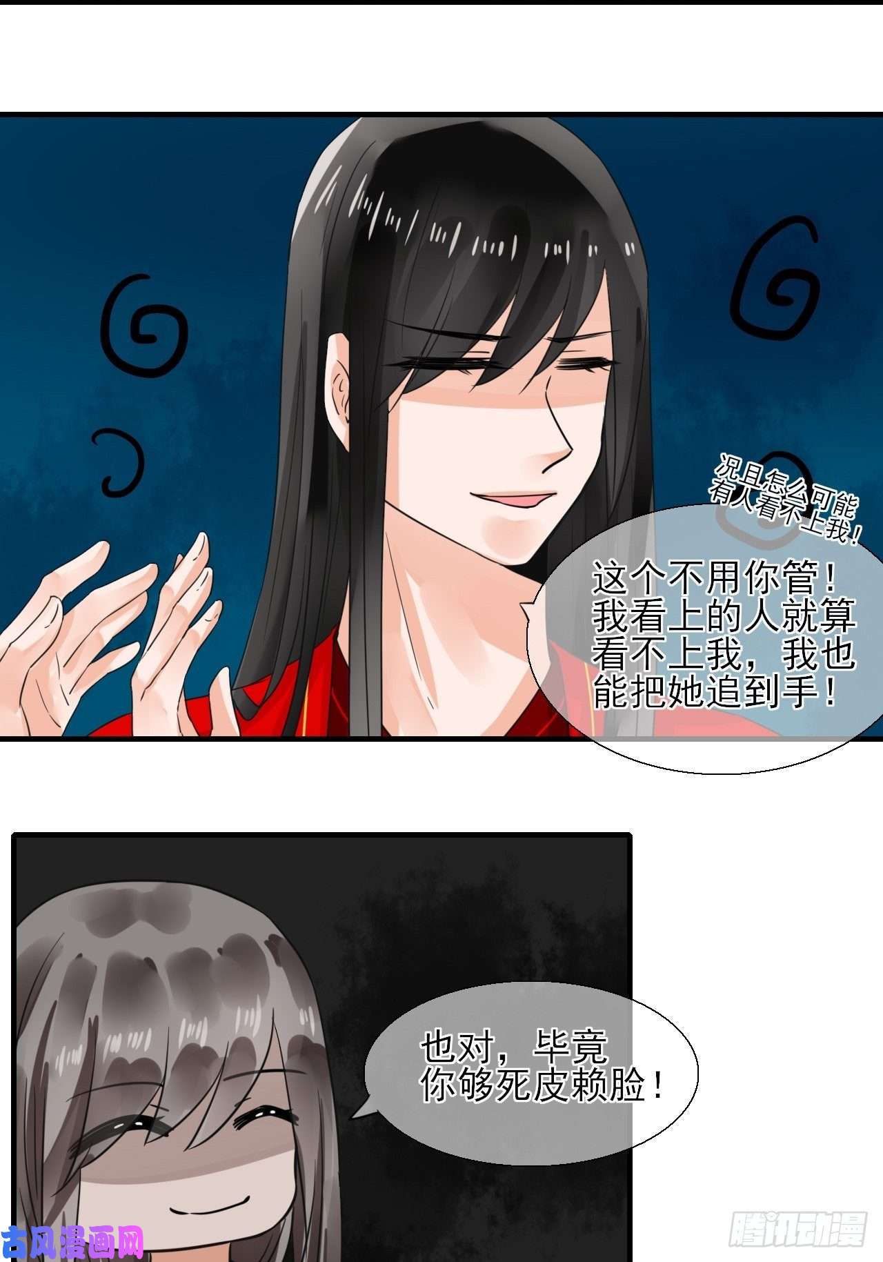 绑个男票再启程23.你喜欢什么样的？