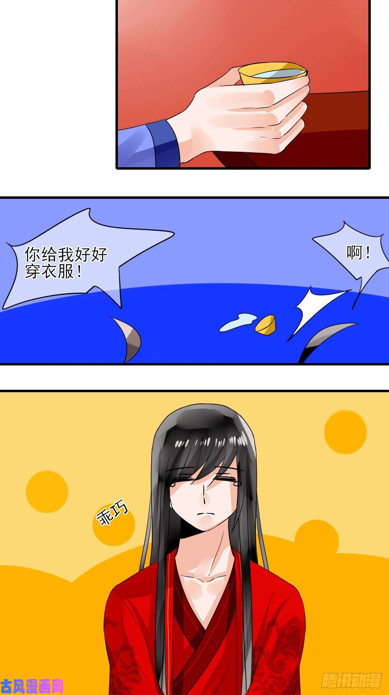 绑个男票再启程23.你喜欢什么样的？