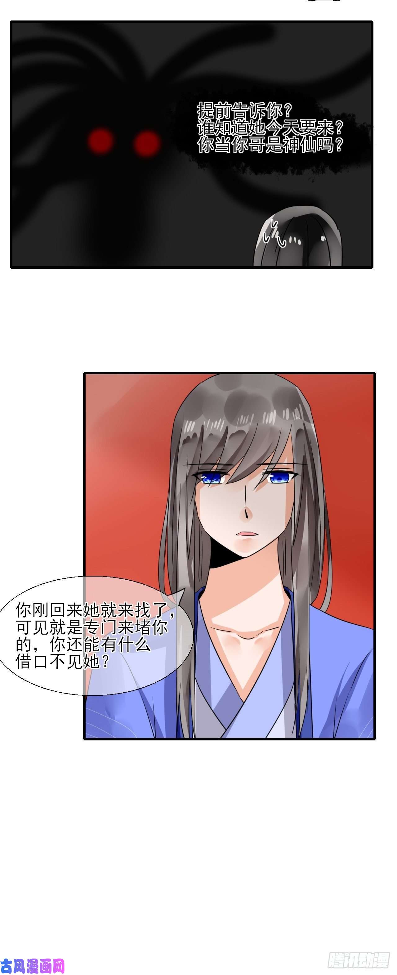 绑个男票再启程23.你喜欢什么样的？
