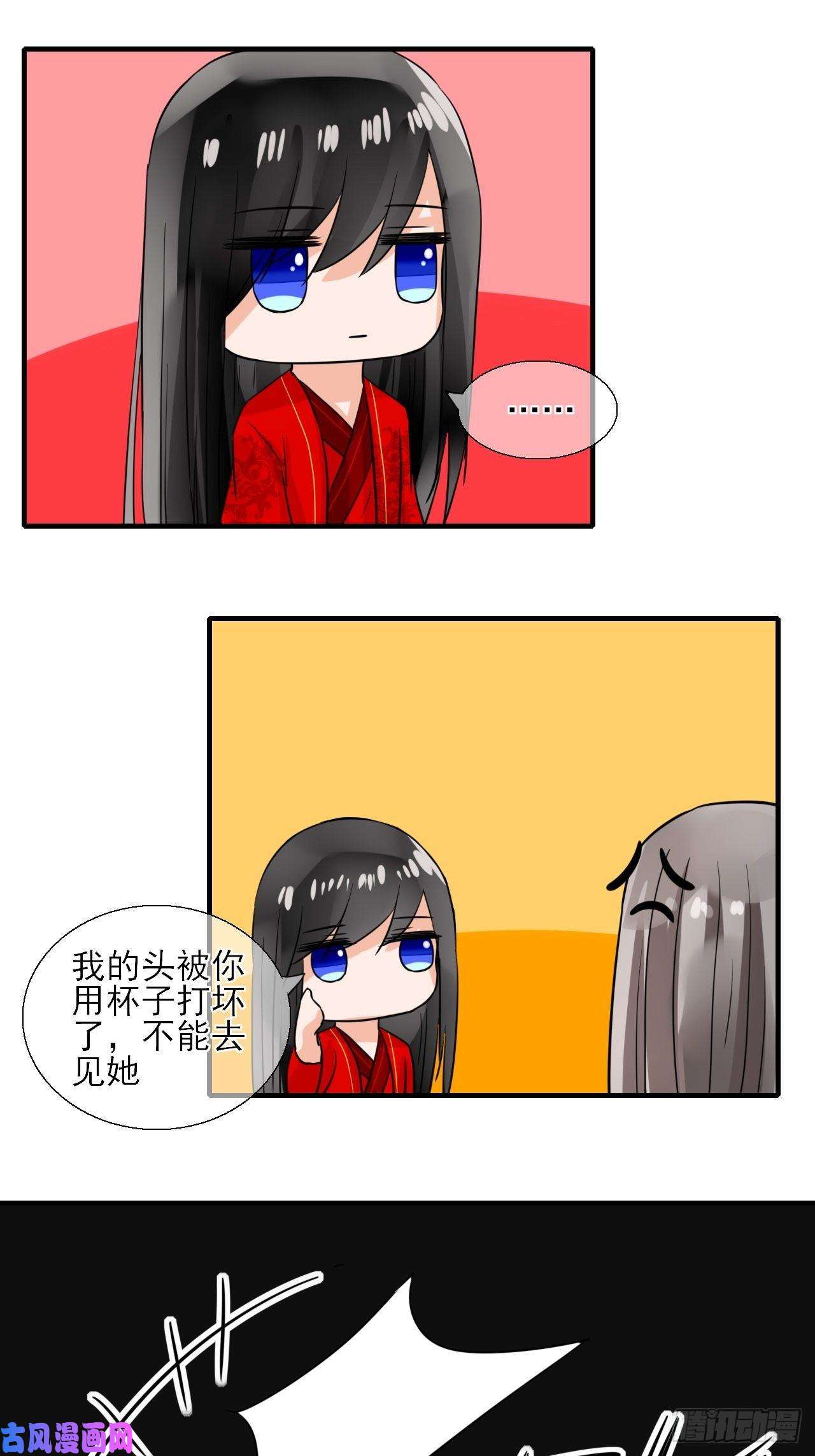 绑个男票再启程23.你喜欢什么样的？