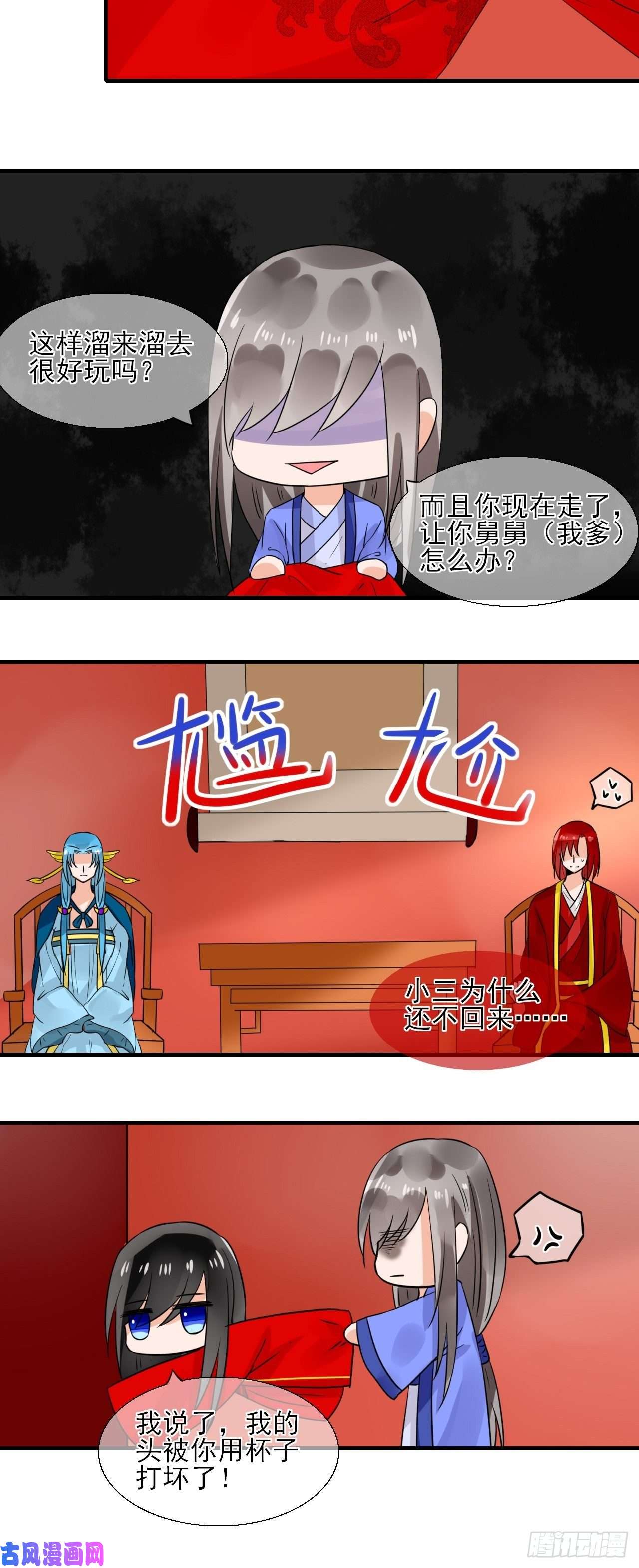 绑个男票再启程24.理想型伴侣