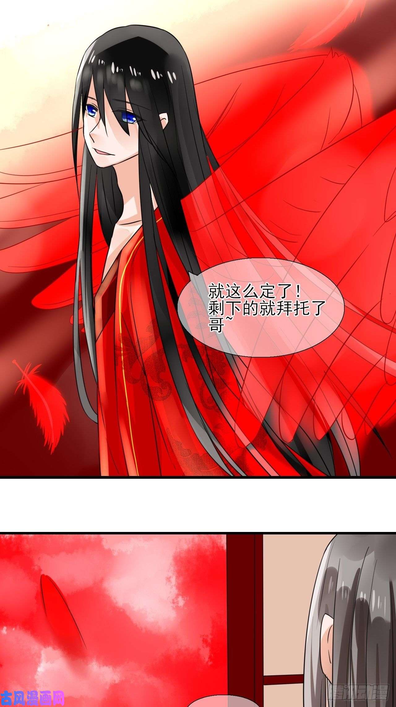 绑个男票再启程24.理想型伴侣