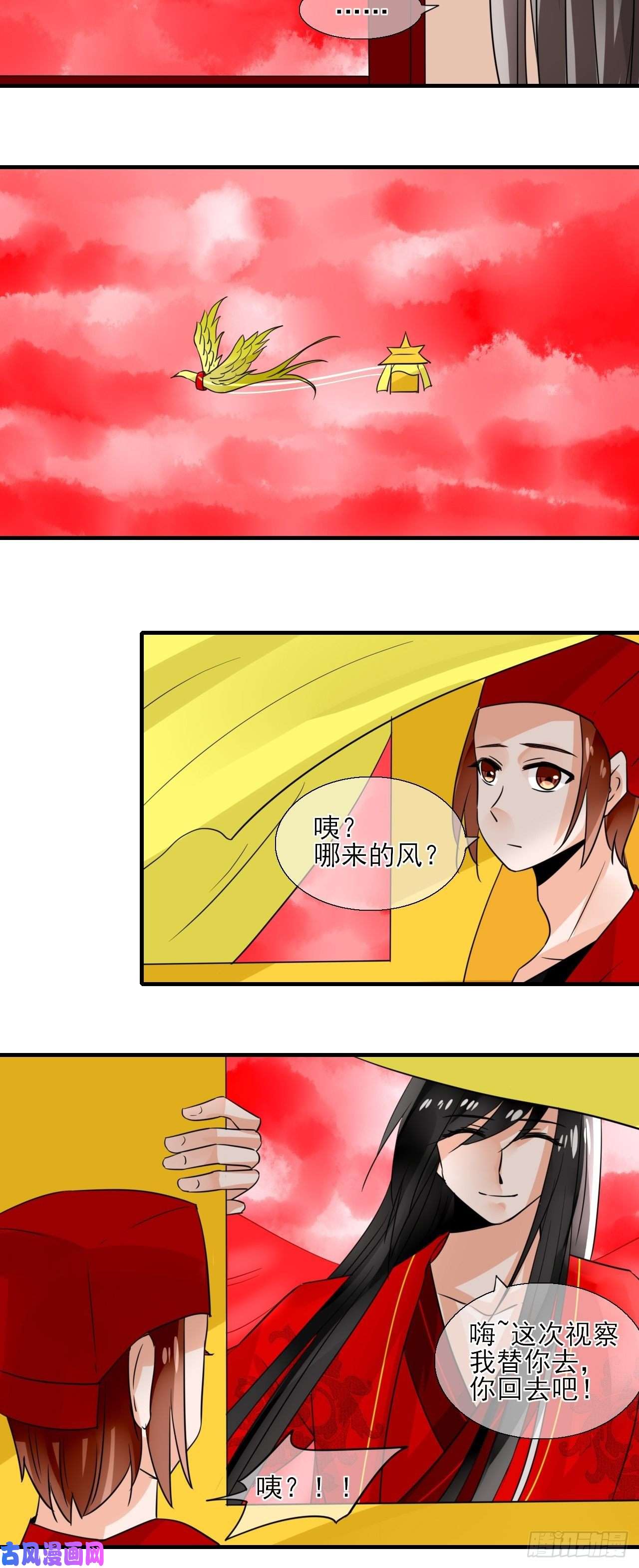 绑个男票再启程24.理想型伴侣