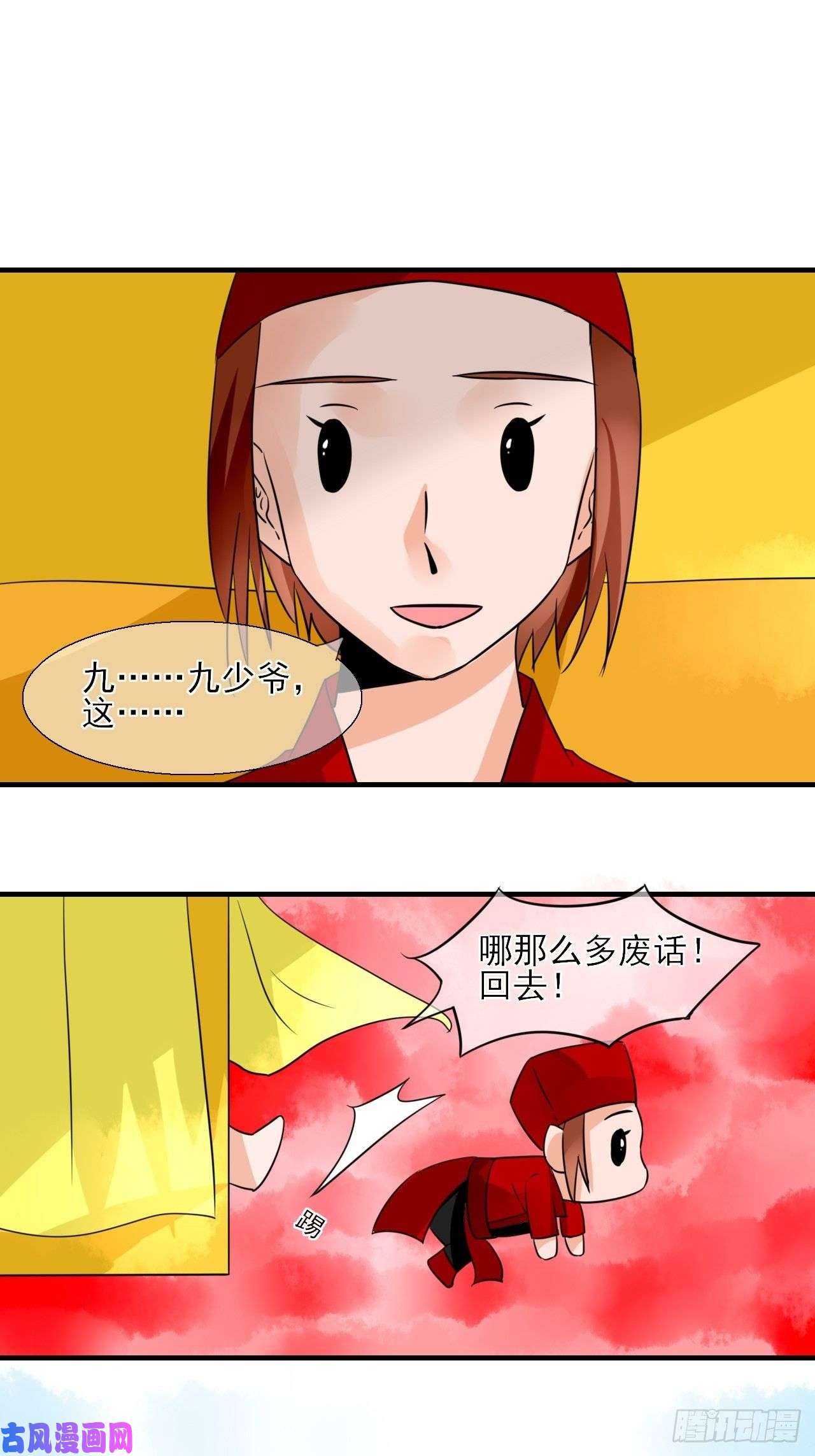 绑个男票再启程24.理想型伴侣