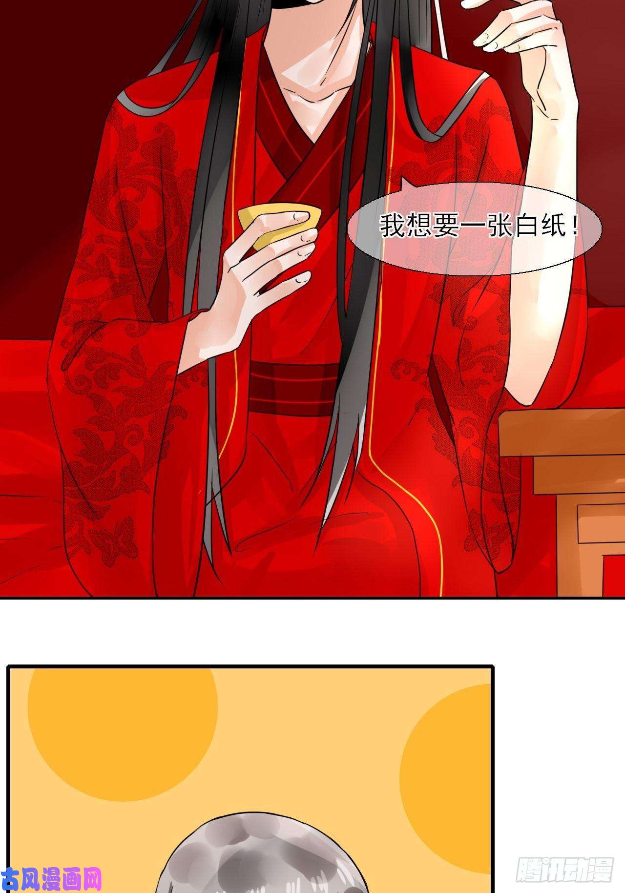 绑个男票再启程24.理想型伴侣