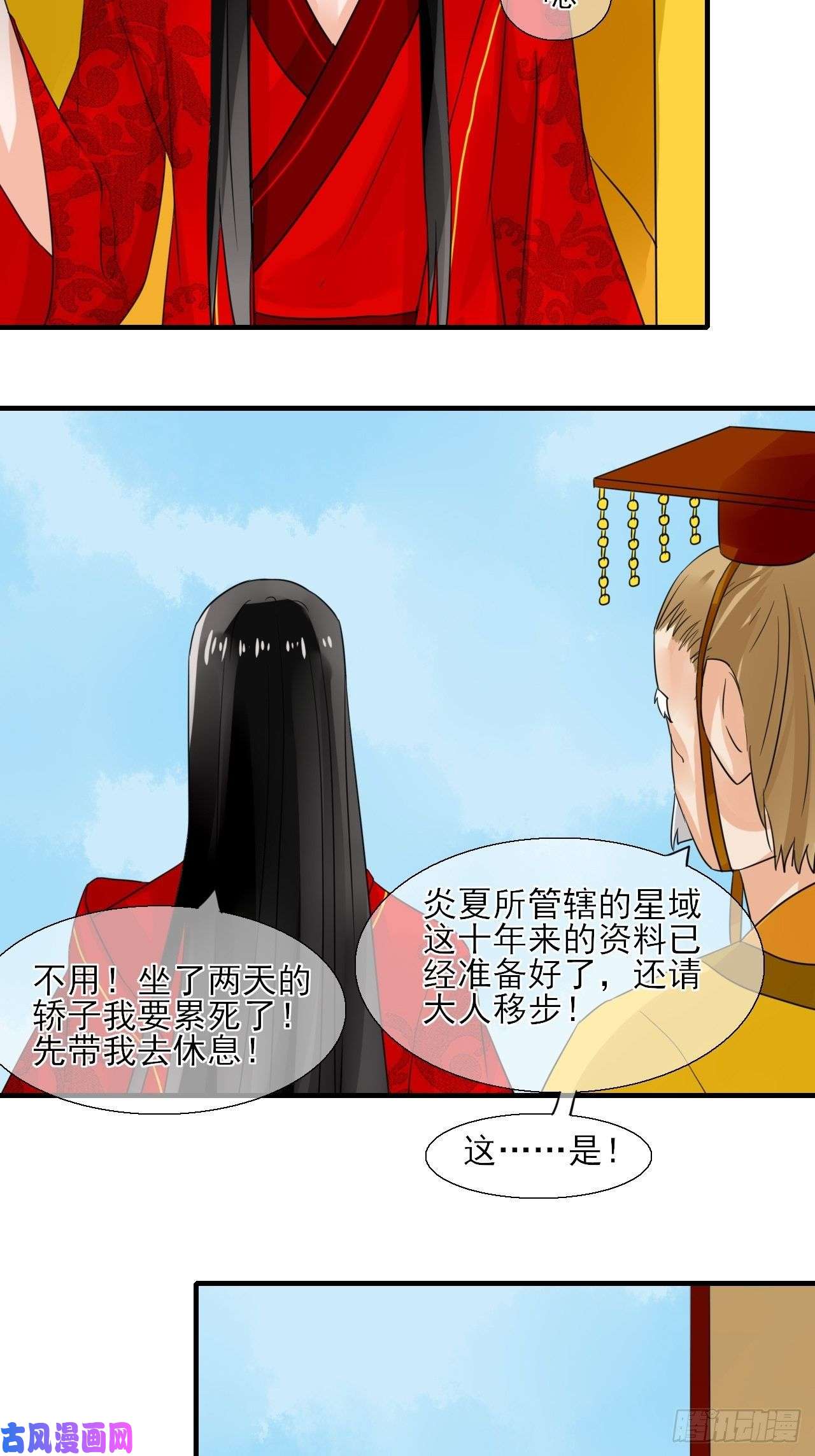绑个男票再启程24.理想型伴侣
