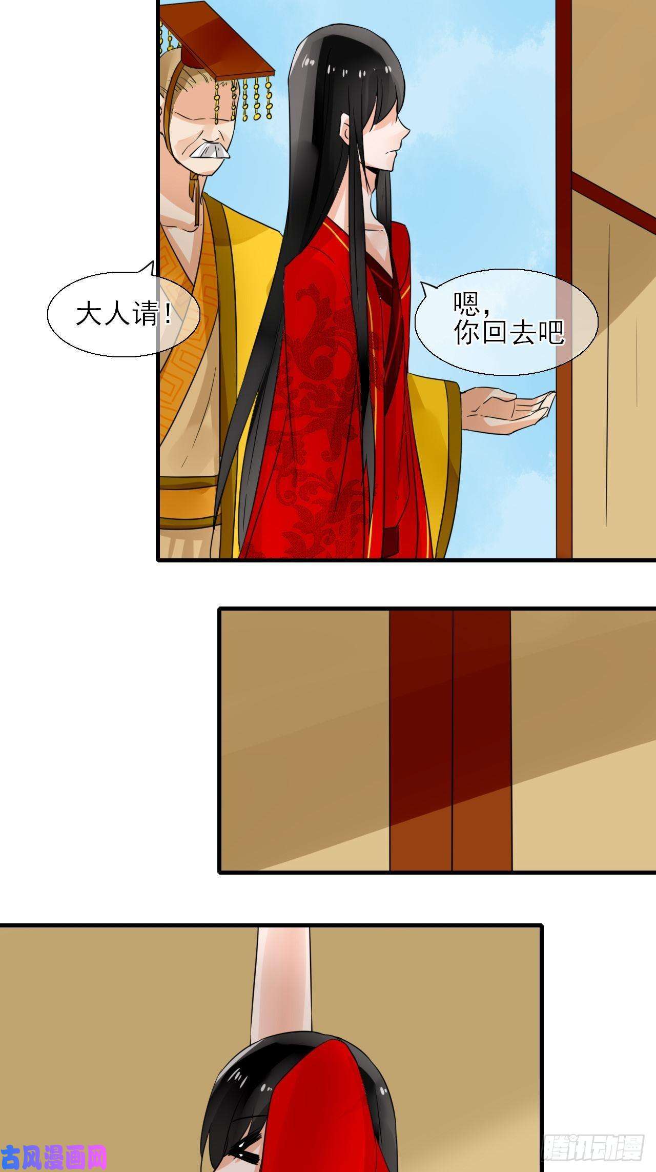 绑个男票再启程24.理想型伴侣