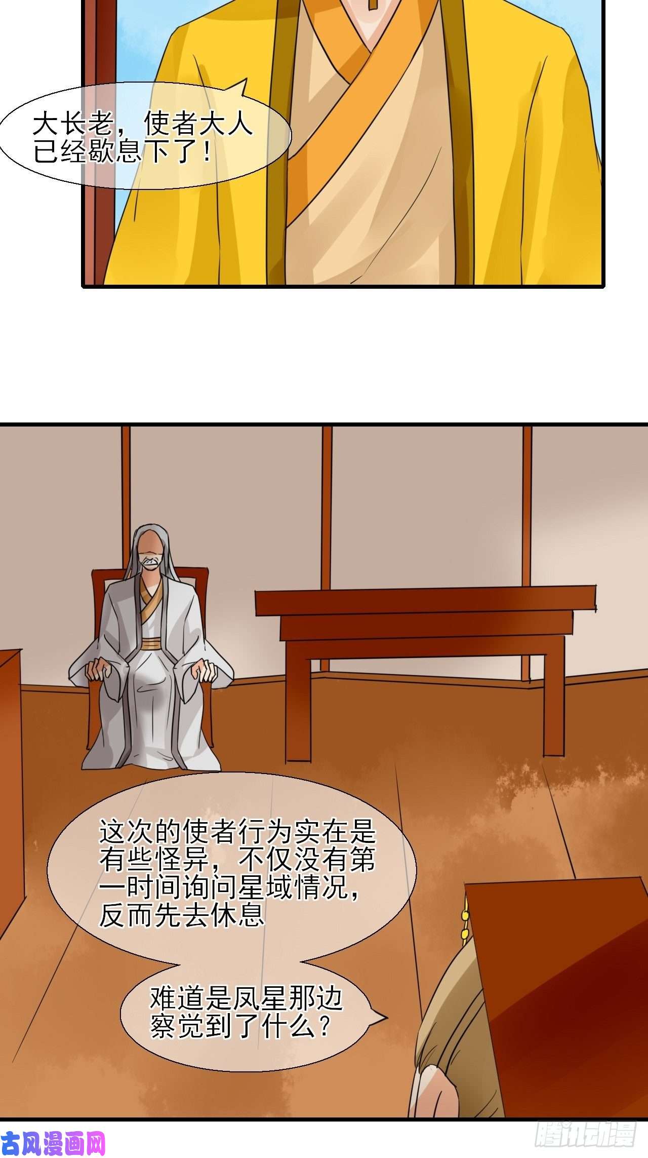 绑个男票再启程24.理想型伴侣