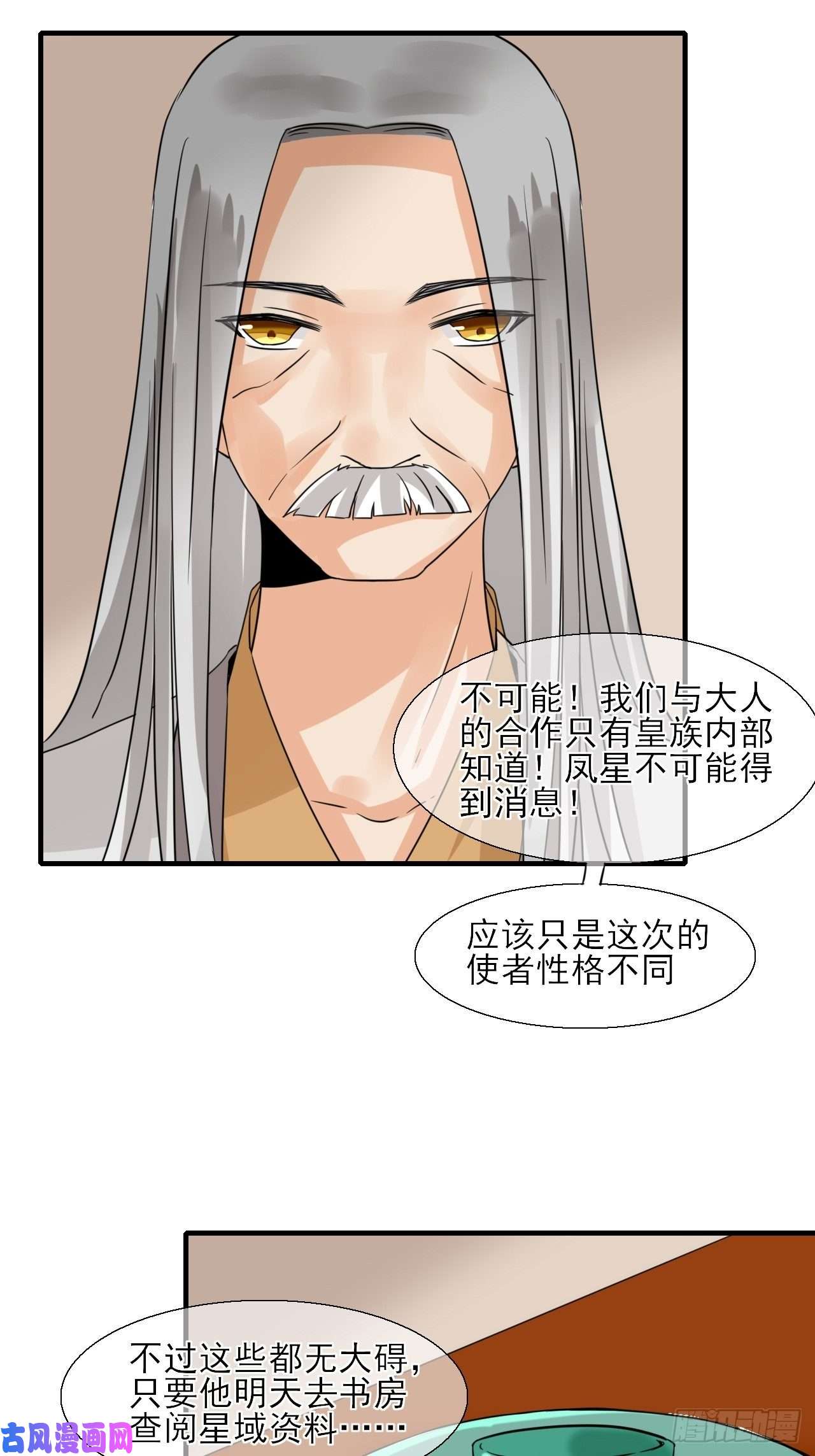 绑个男票再启程24.理想型伴侣
