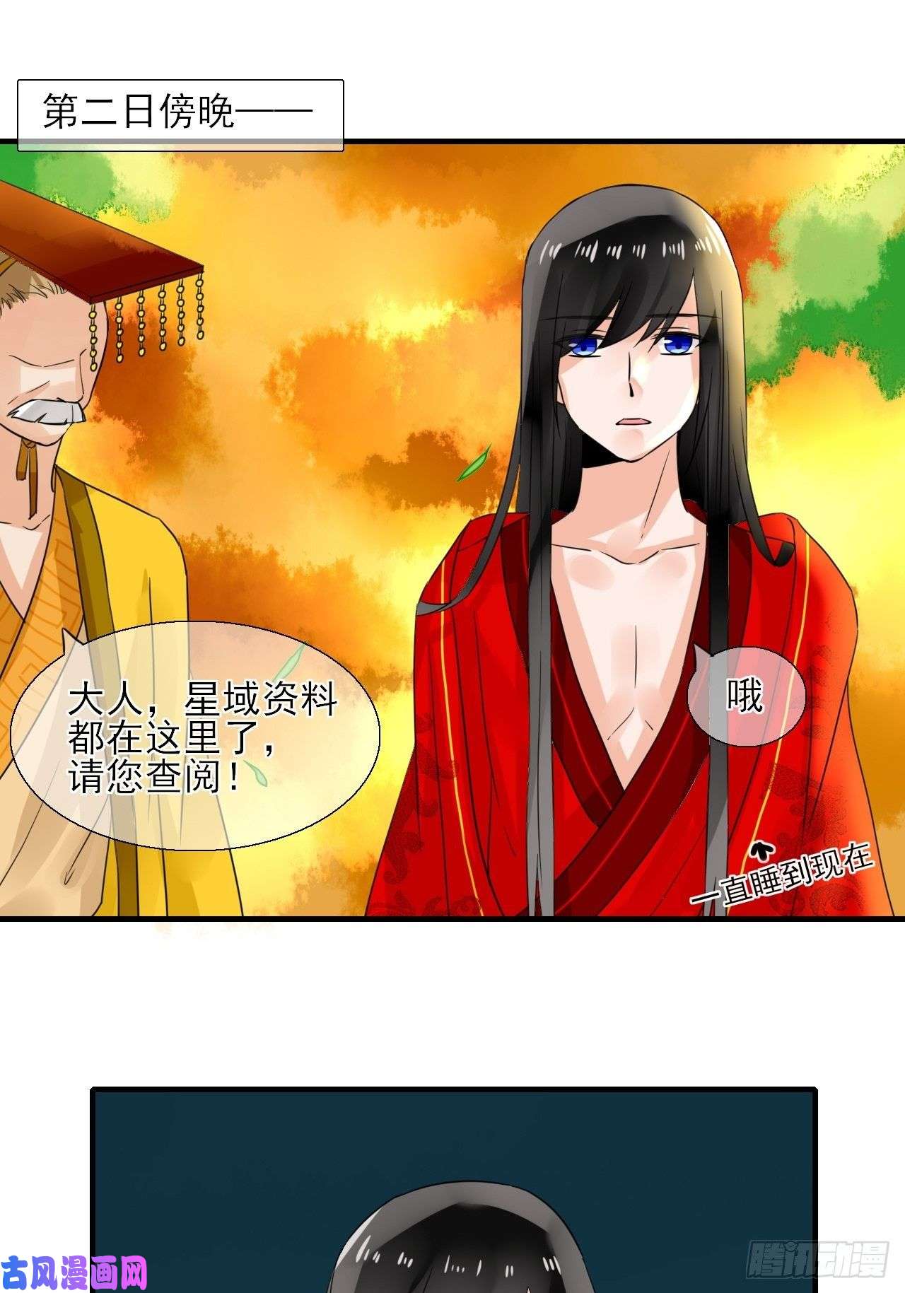 绑个男票再启程24.理想型伴侣