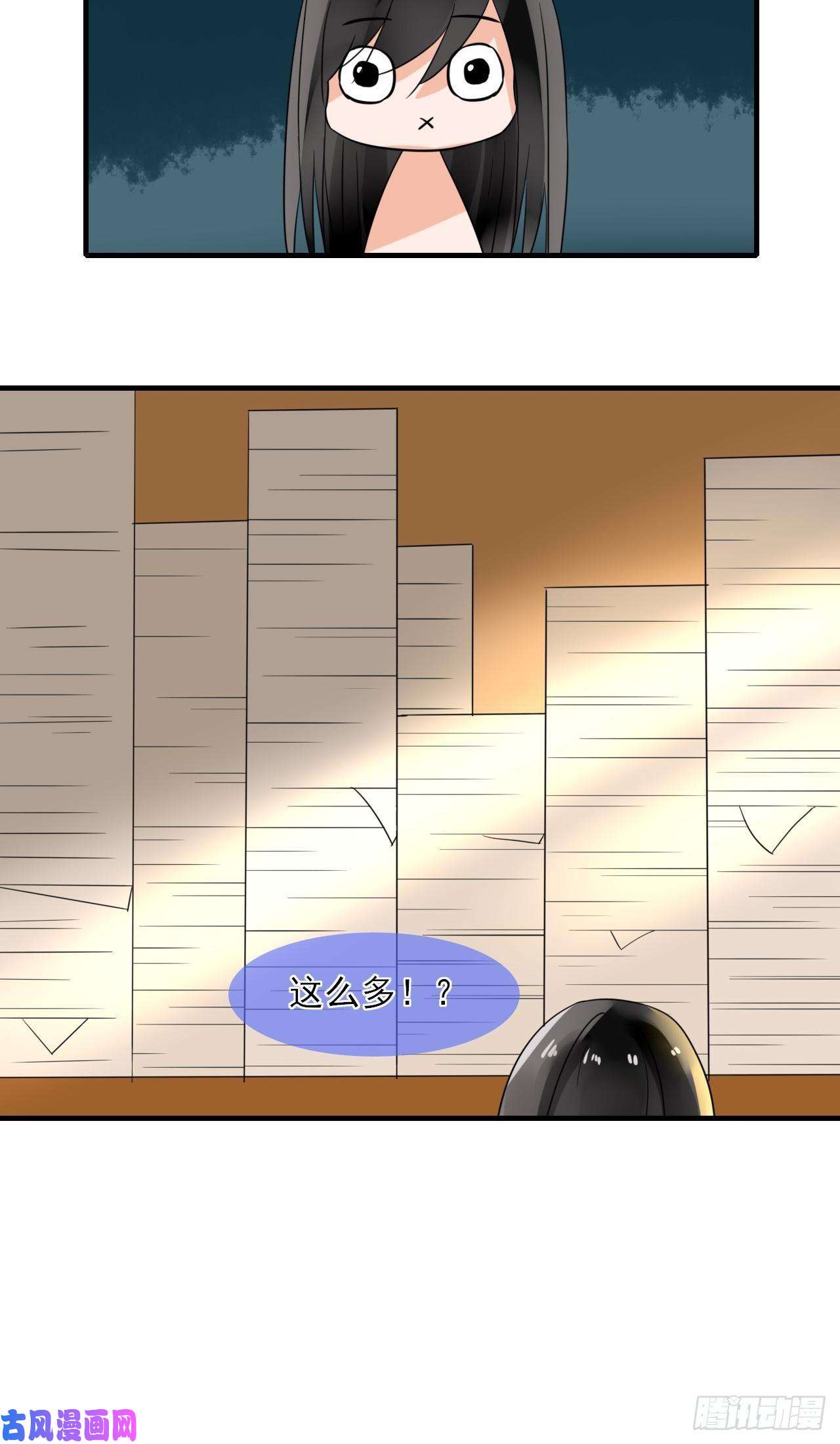 绑个男票再启程24.理想型伴侣