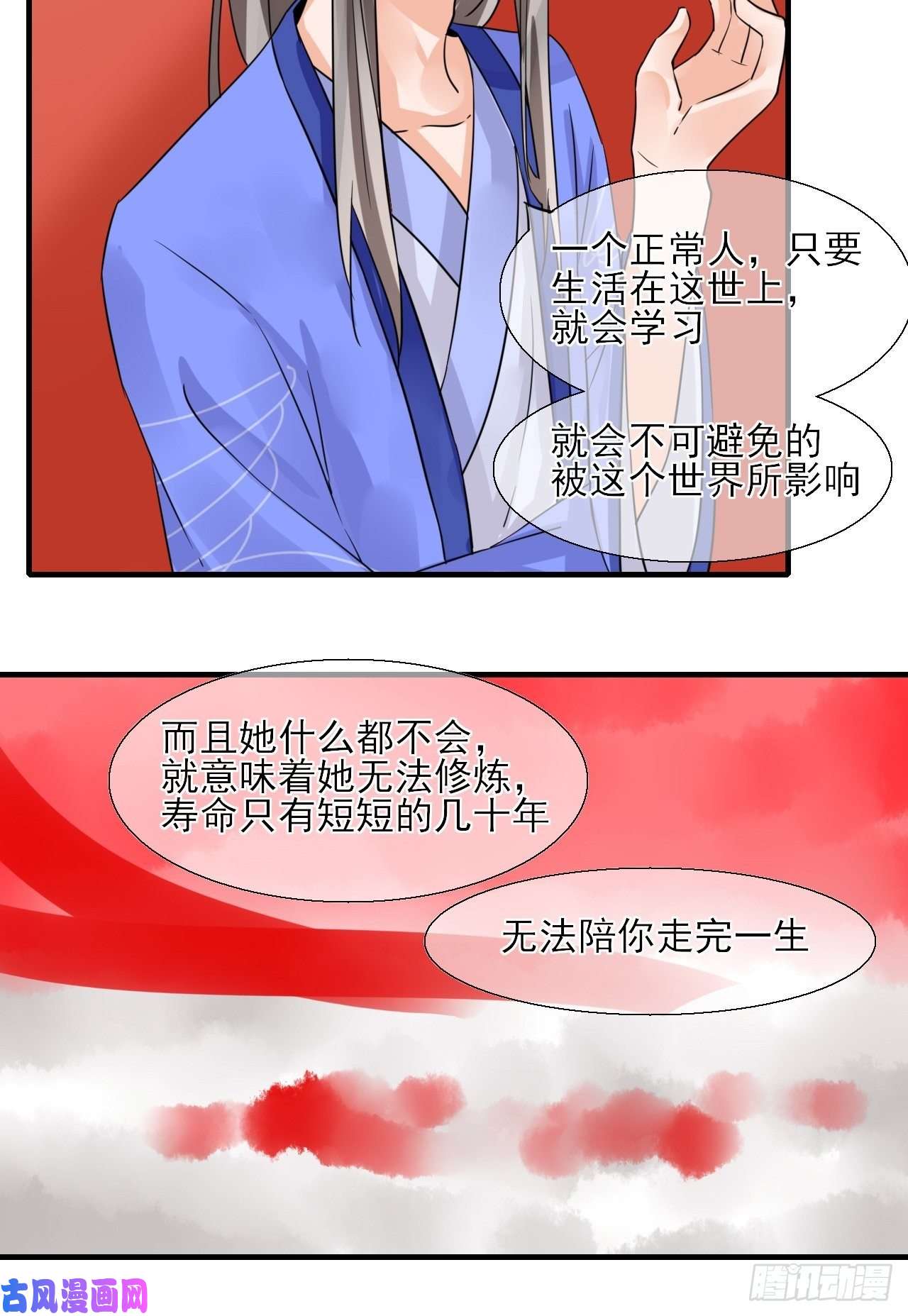 绑个男票再启程24.理想型伴侣