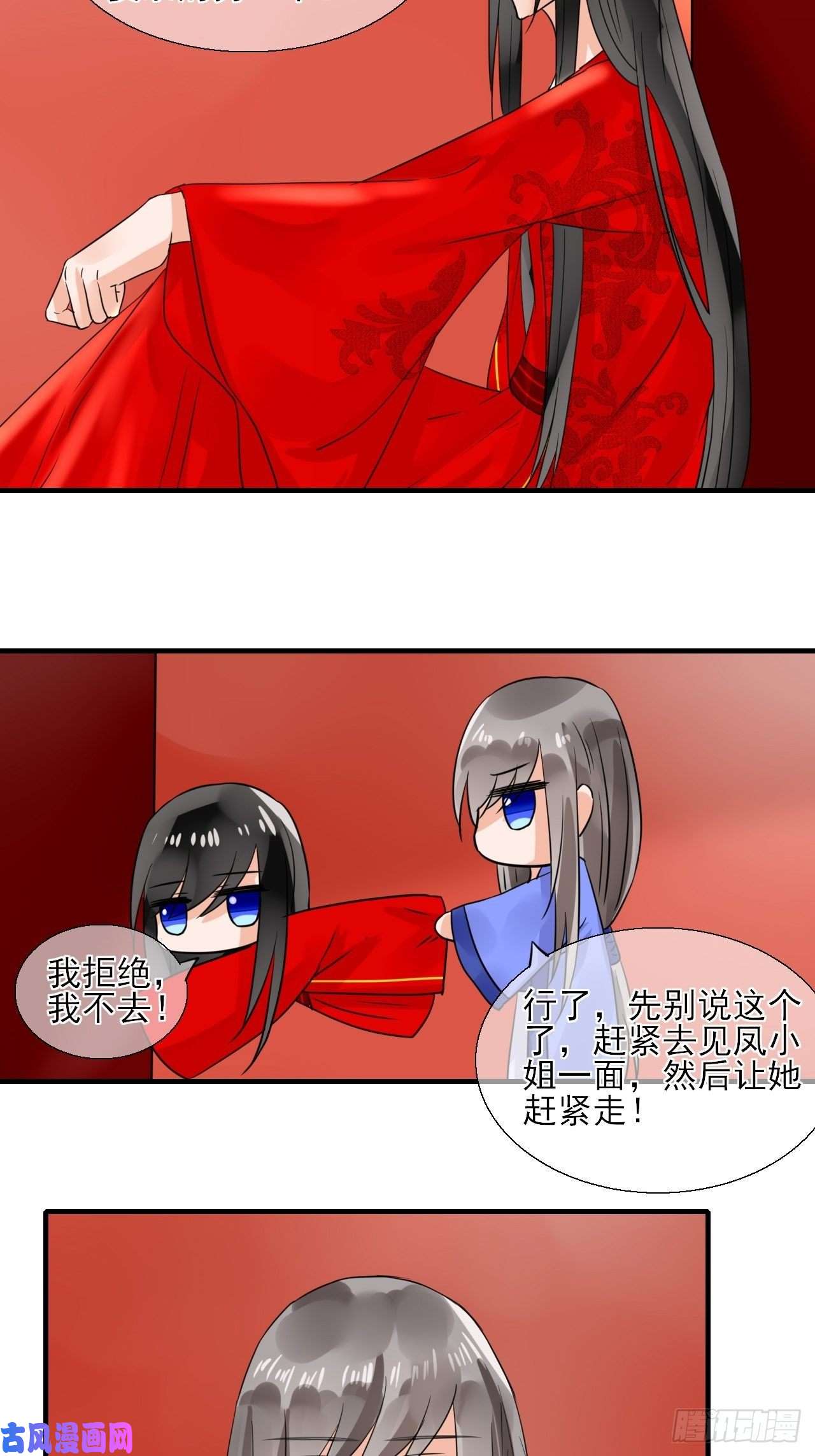 绑个男票再启程24.理想型伴侣