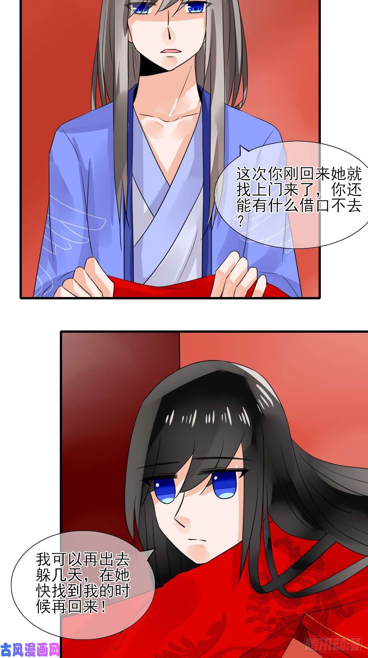 绑个男票再启程24.理想型伴侣