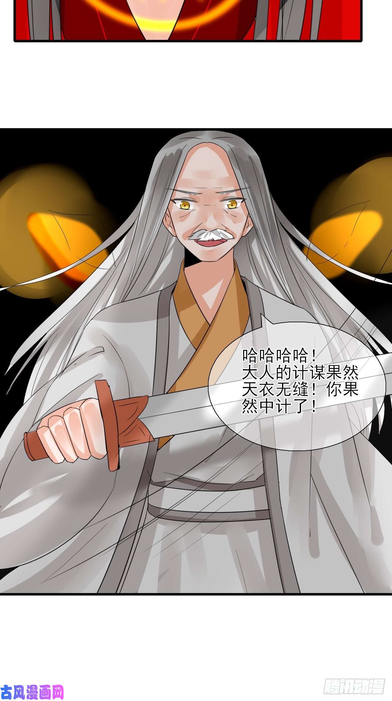 绑个男票再启程25.借身衣服可好~