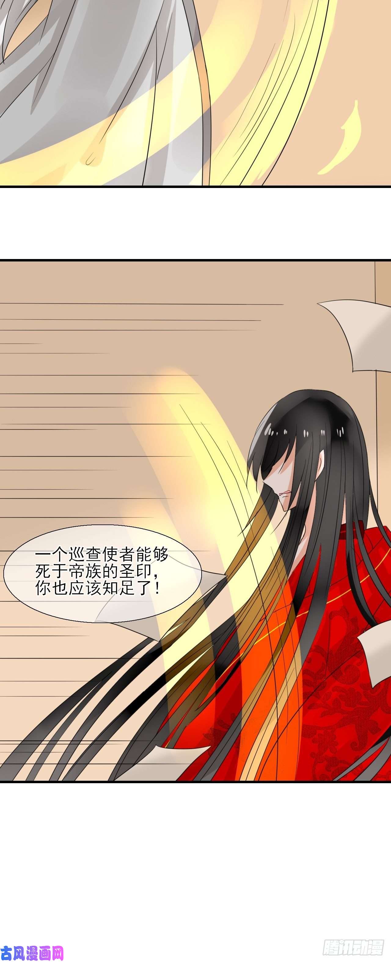 绑个男票再启程25.借身衣服可好~