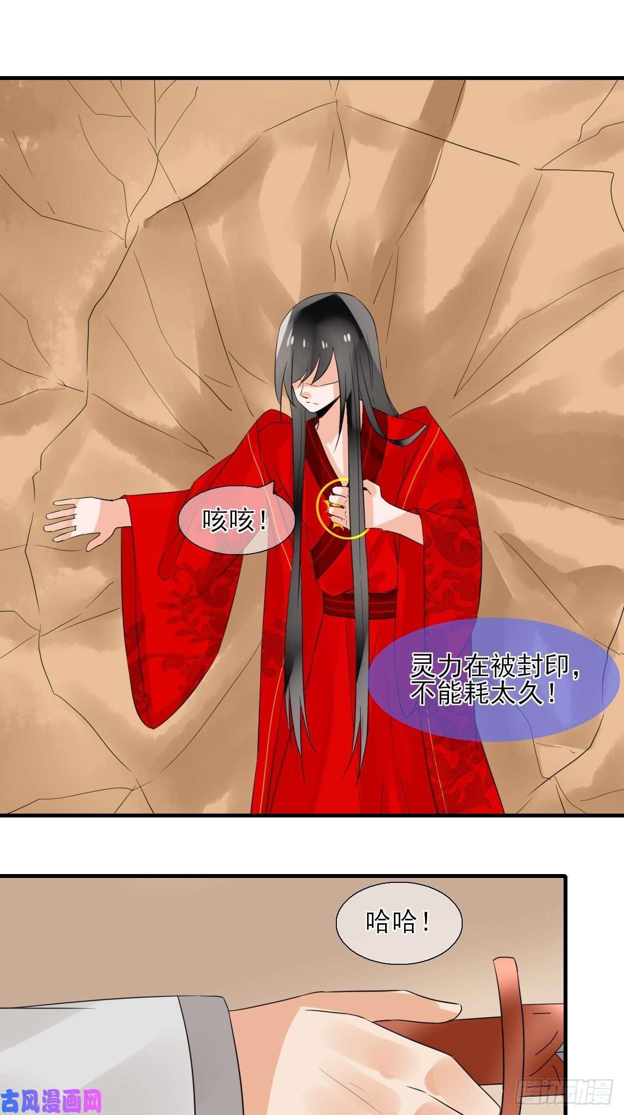 绑个男票再启程25.借身衣服可好~