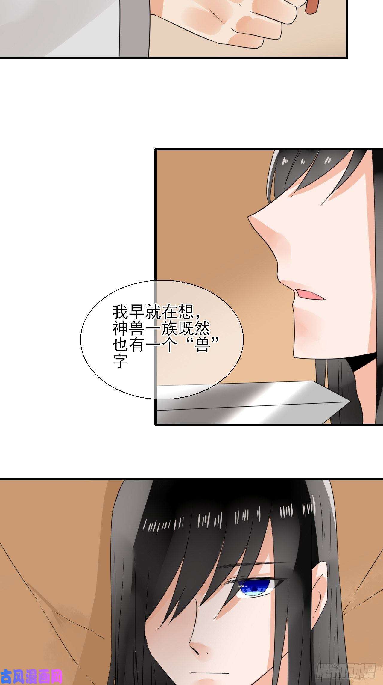 绑个男票再启程25.借身衣服可好~