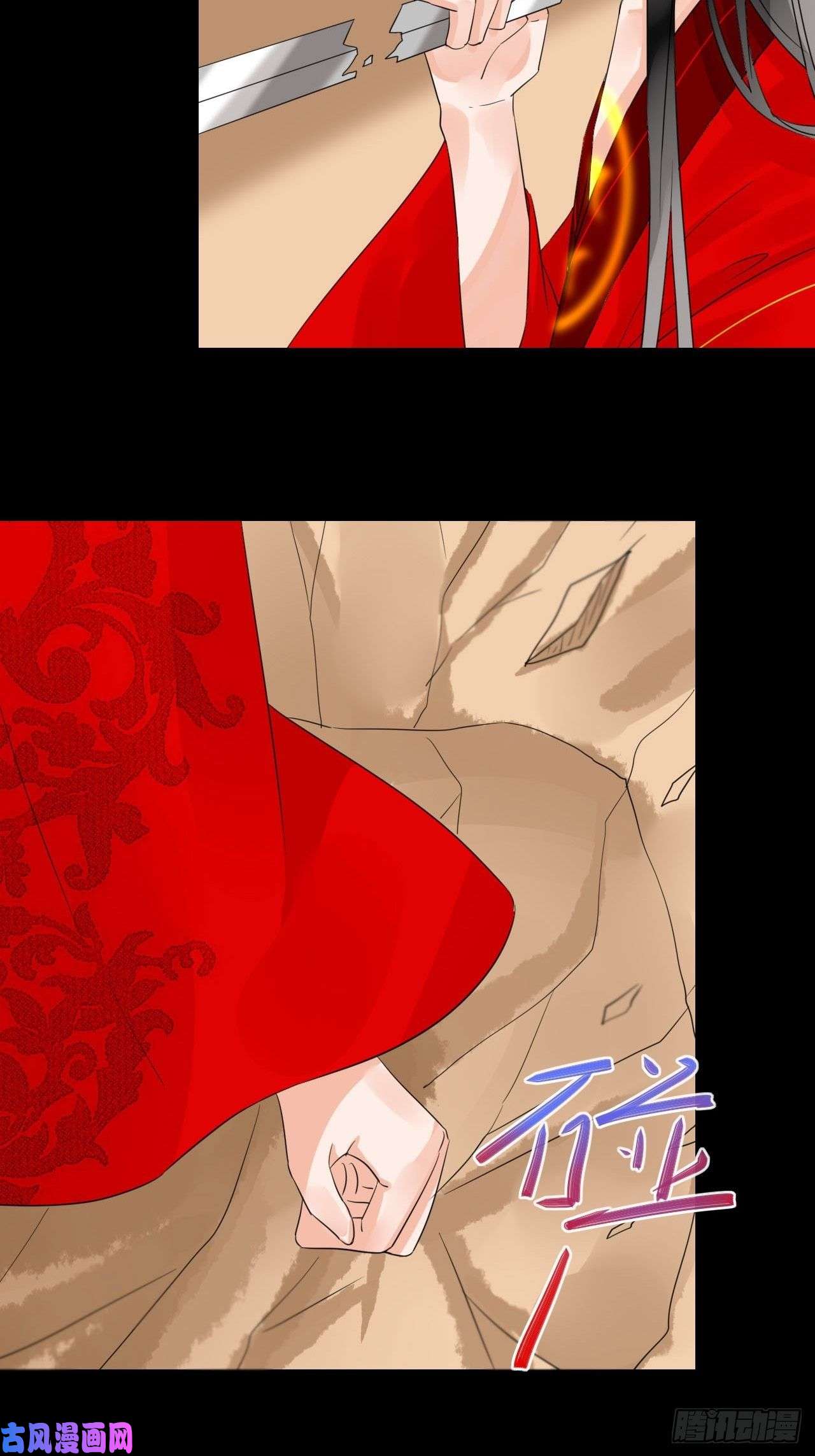 绑个男票再启程25.借身衣服可好~