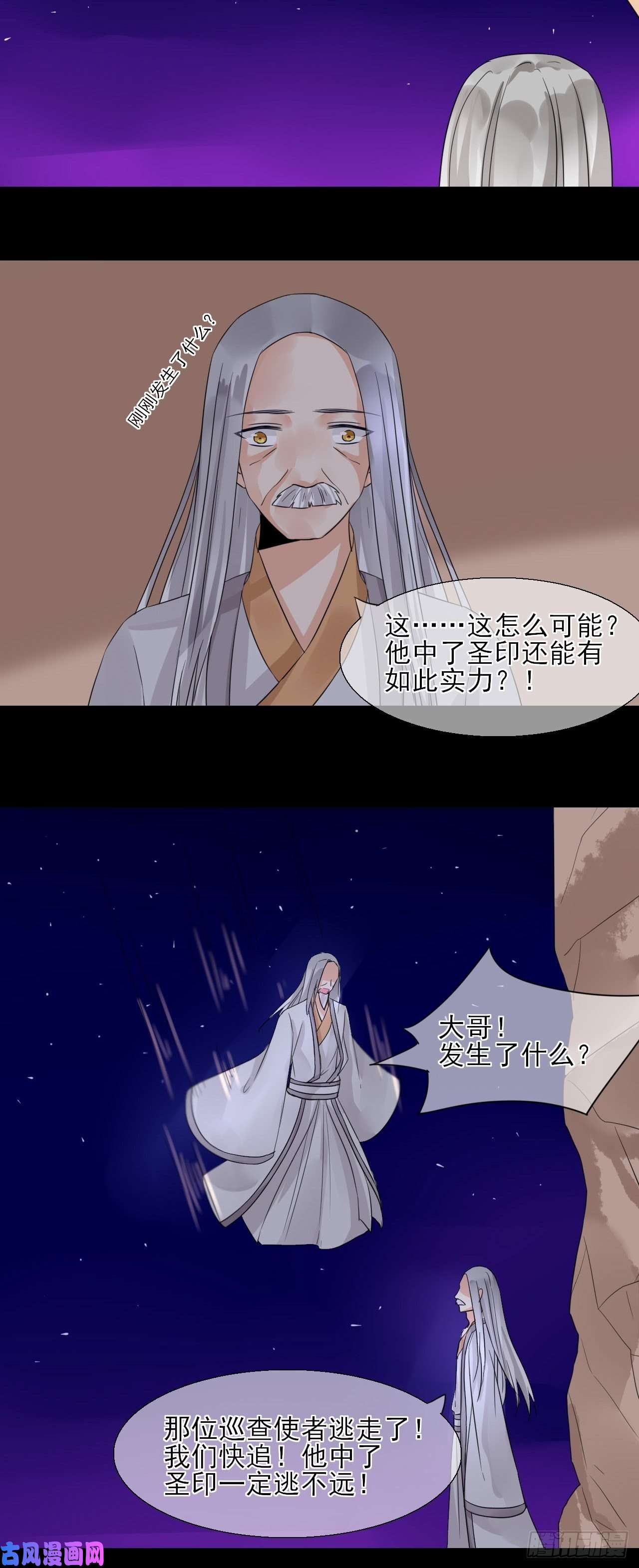 绑个男票再启程25.借身衣服可好~
