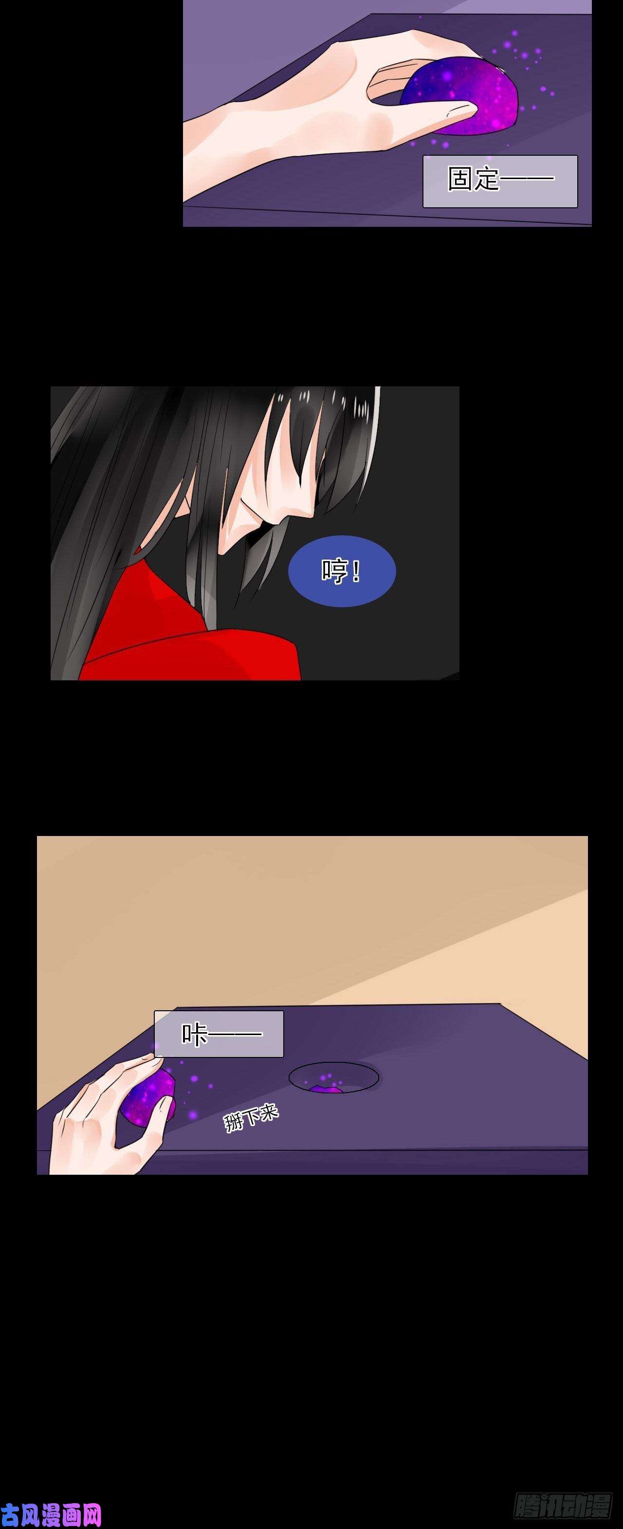 绑个男票再启程25.借身衣服可好~