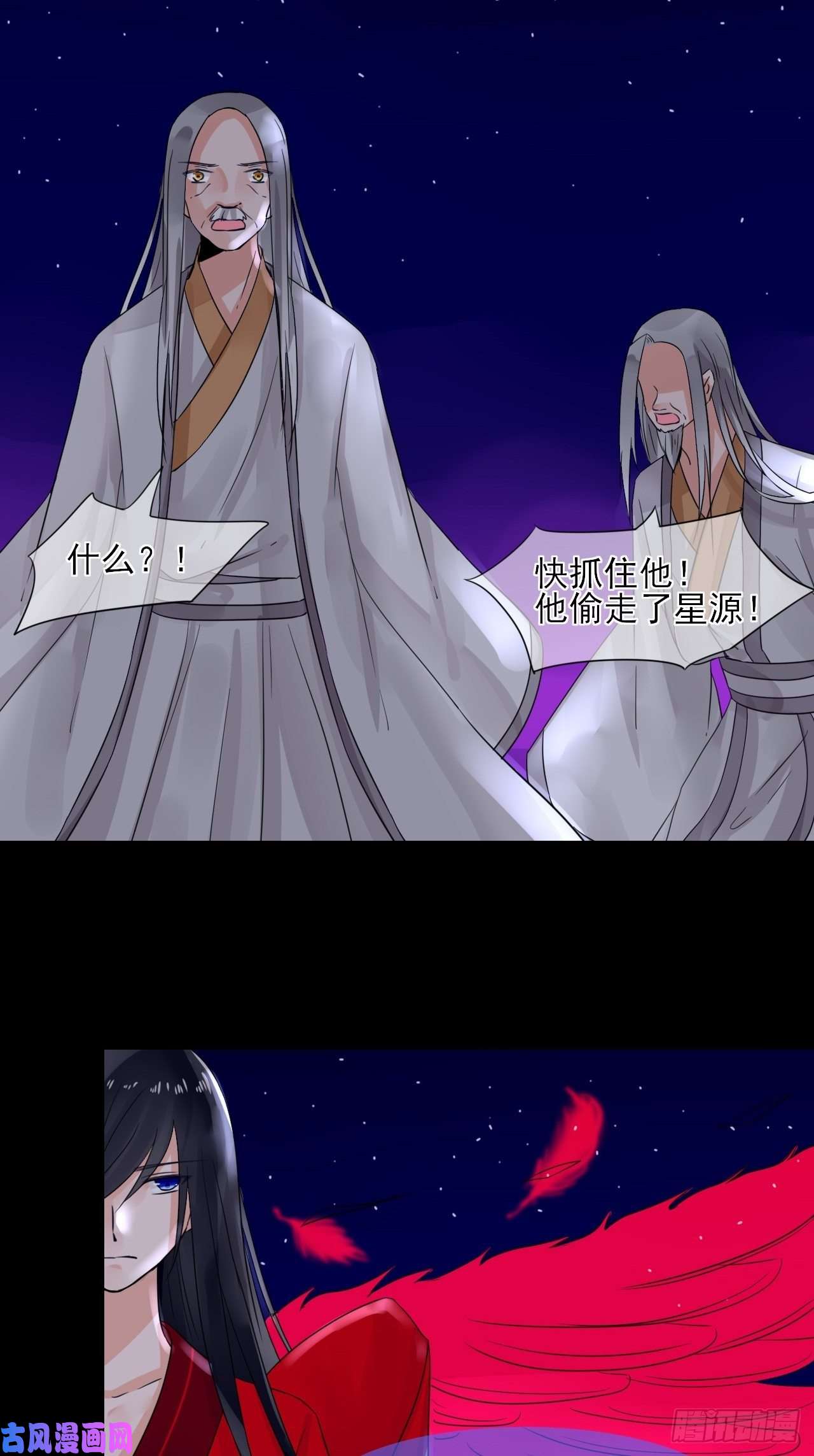 绑个男票再启程25.借身衣服可好~