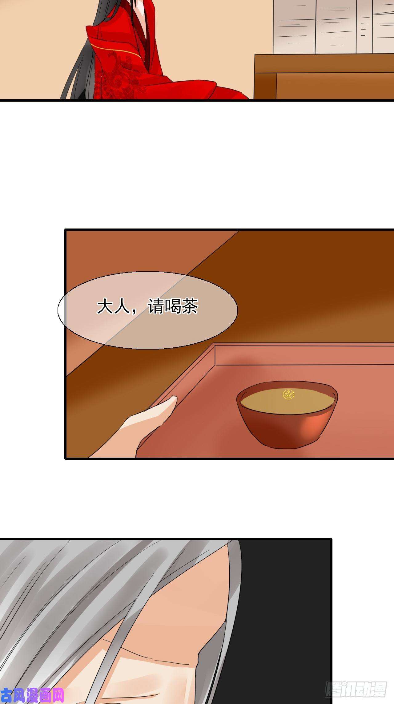 绑个男票再启程25.借身衣服可好~