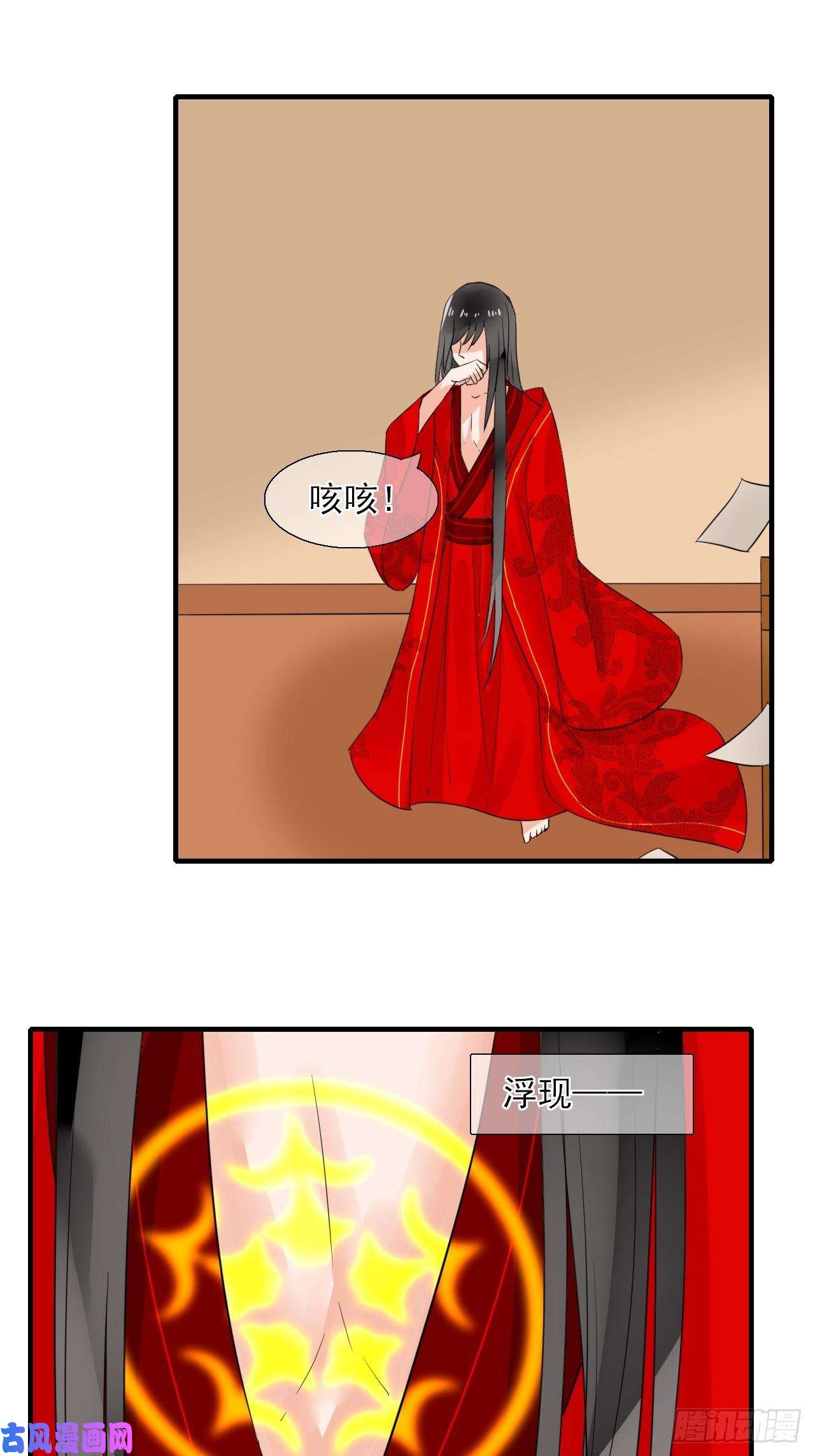 绑个男票再启程25.借身衣服可好~