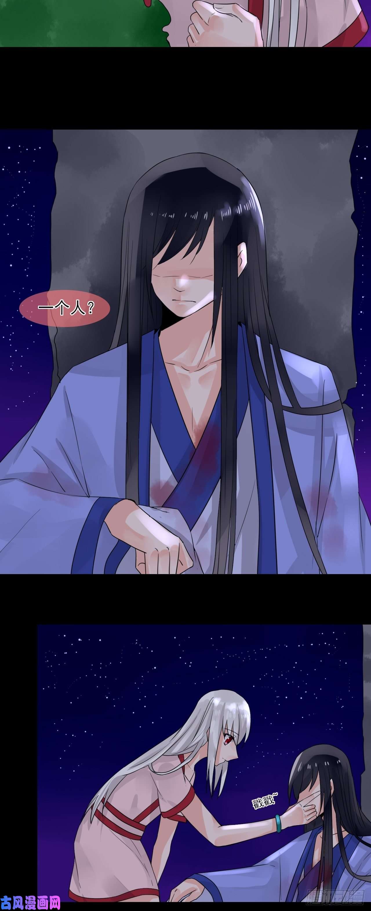 绑个男票再启程26.初遇