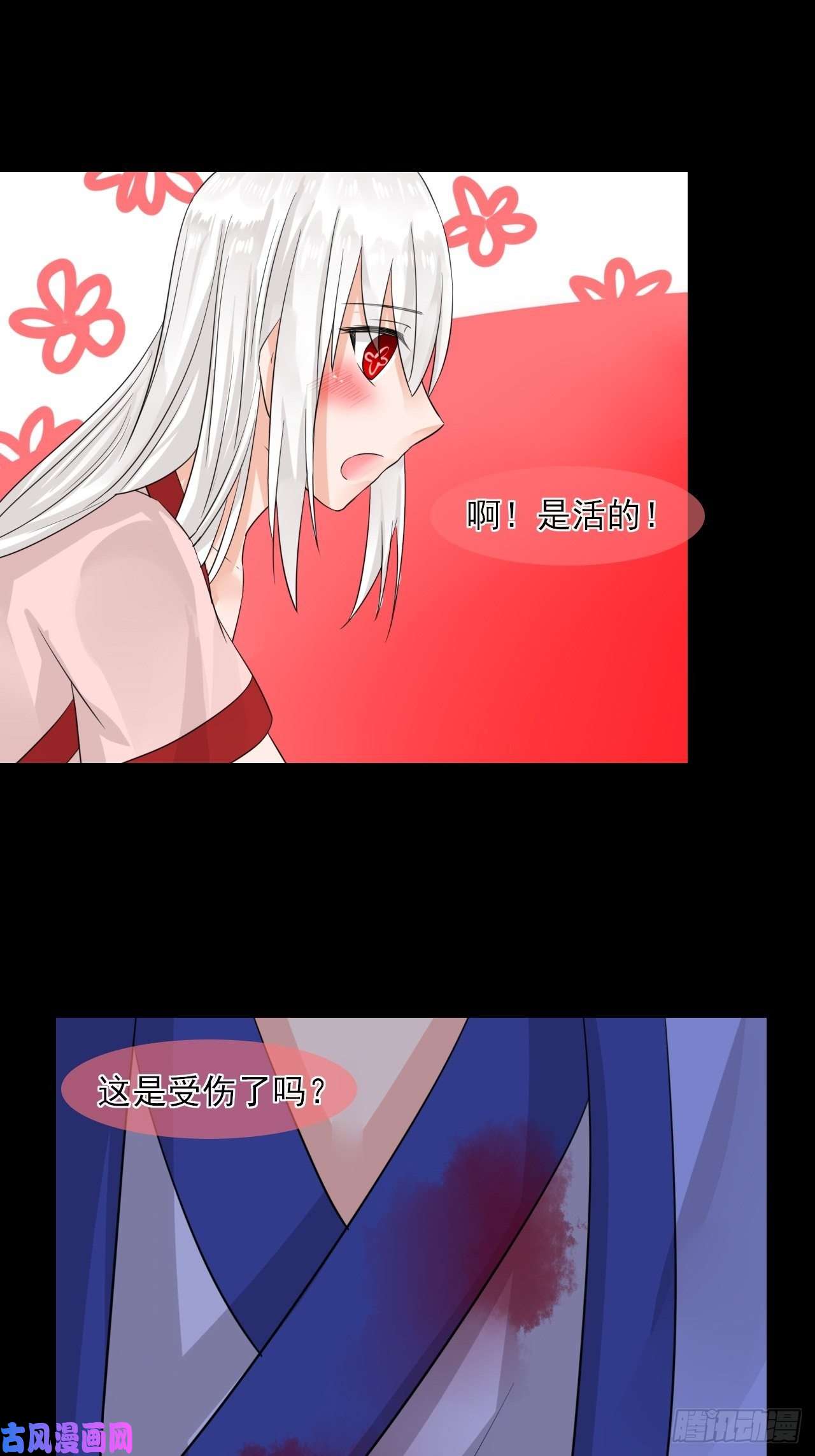绑个男票再启程26.初遇