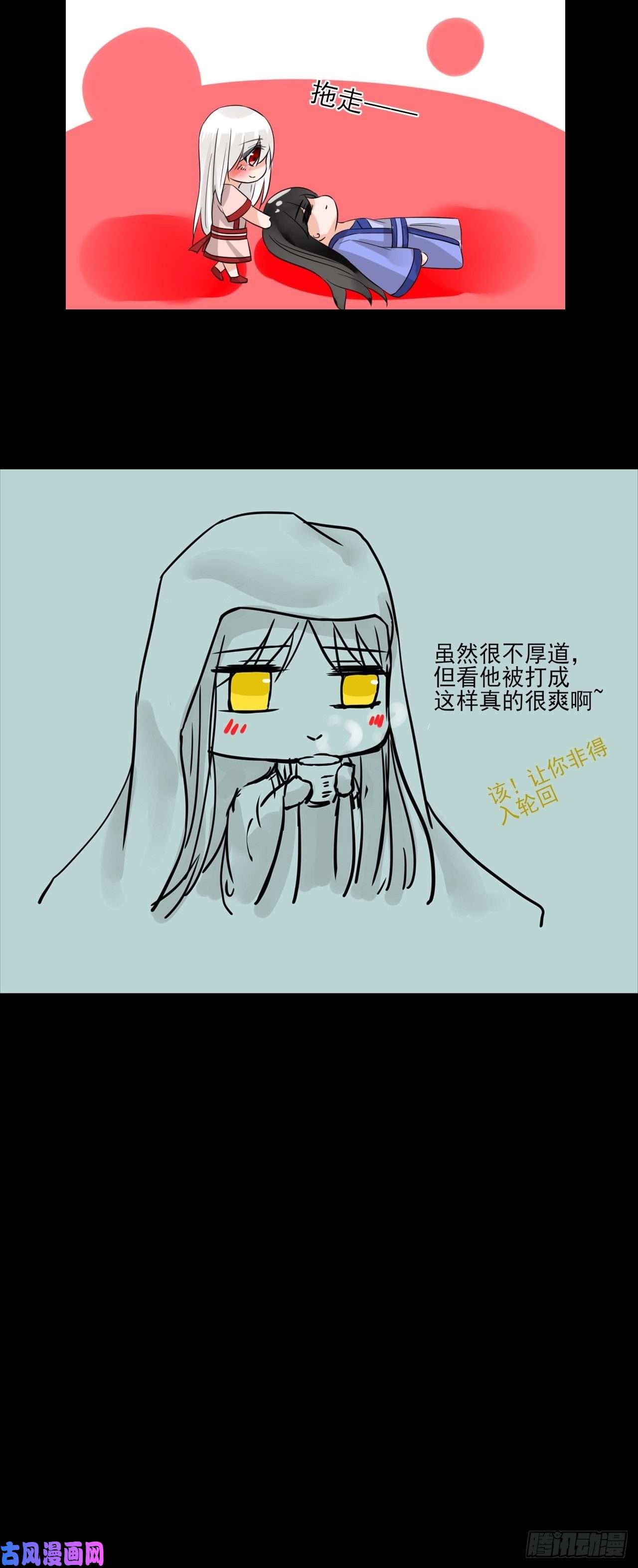 绑个男票再启程26.初遇