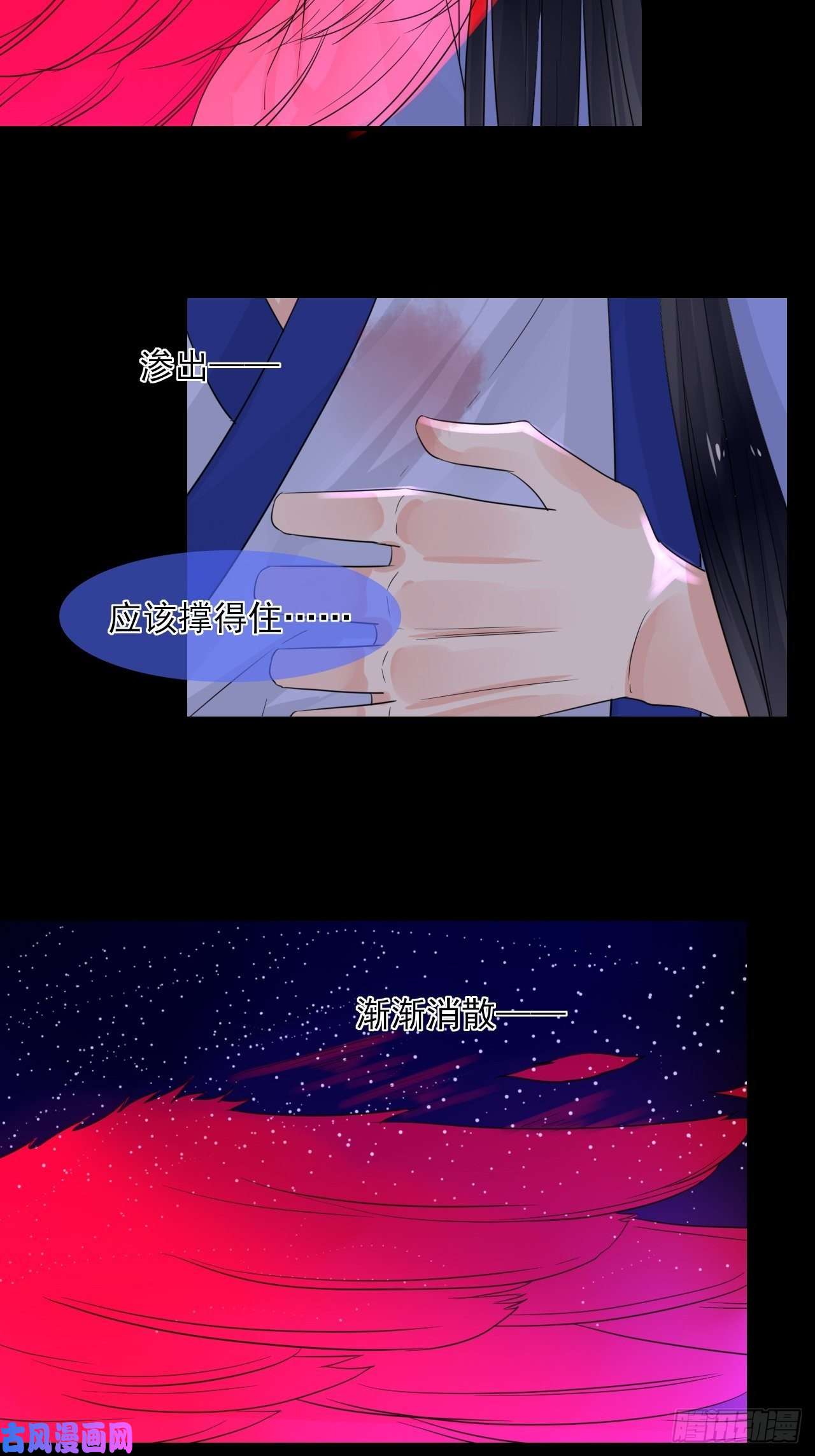 绑个男票再启程26.初遇