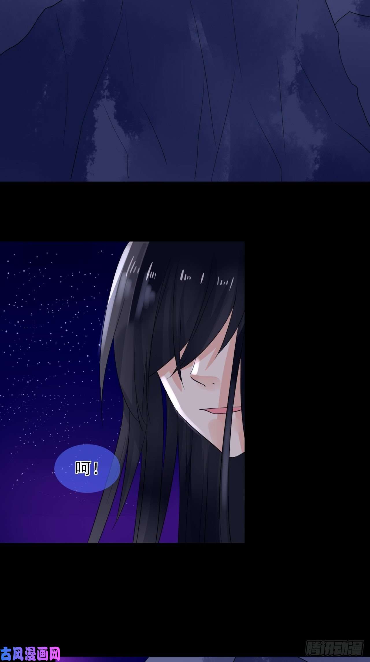 绑个男票再启程26.初遇