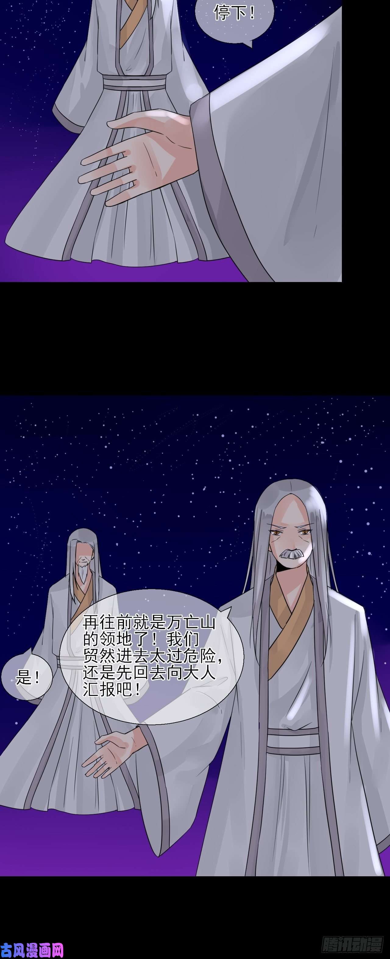 绑个男票再启程26.初遇