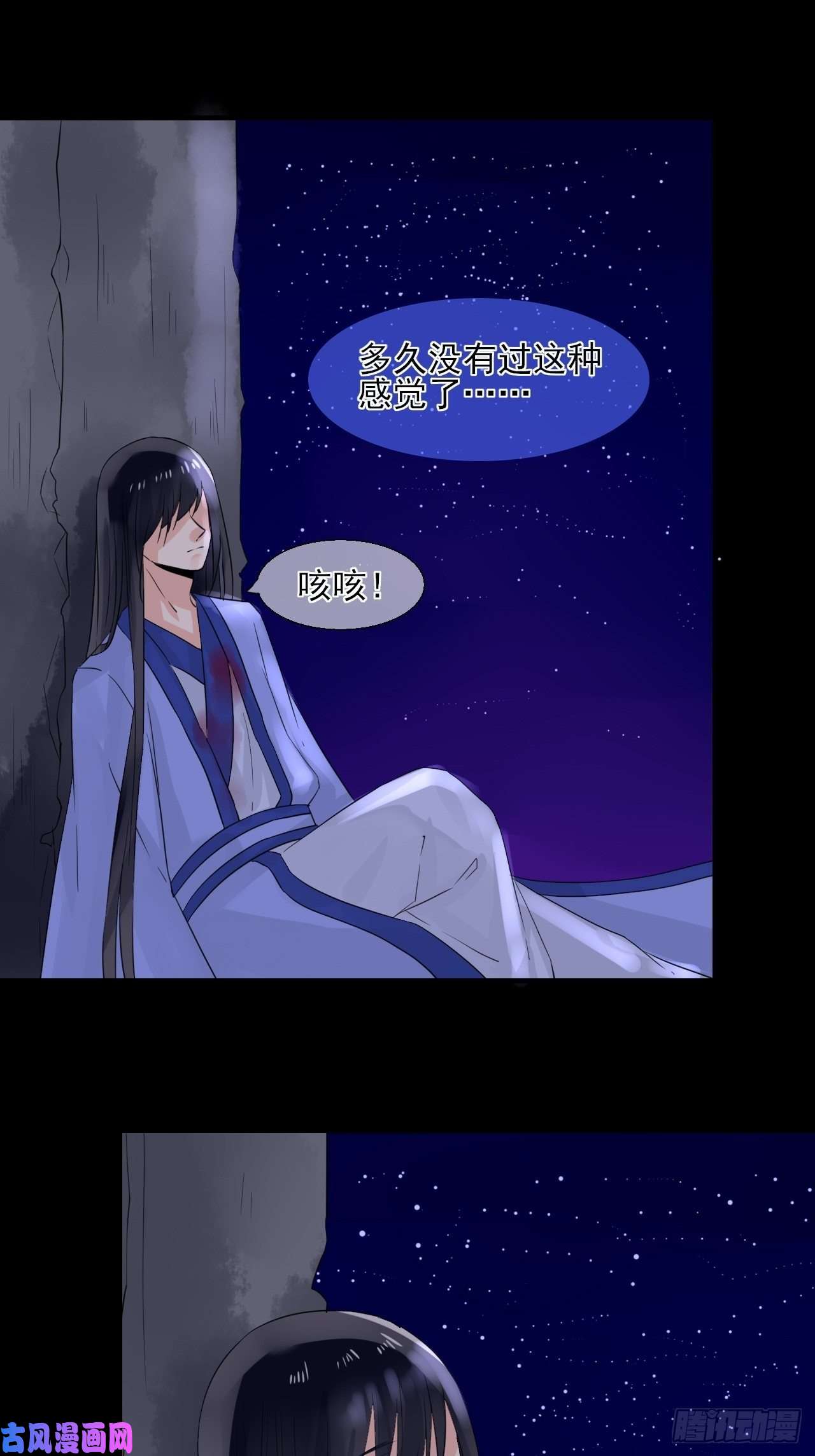 绑个男票再启程26.初遇