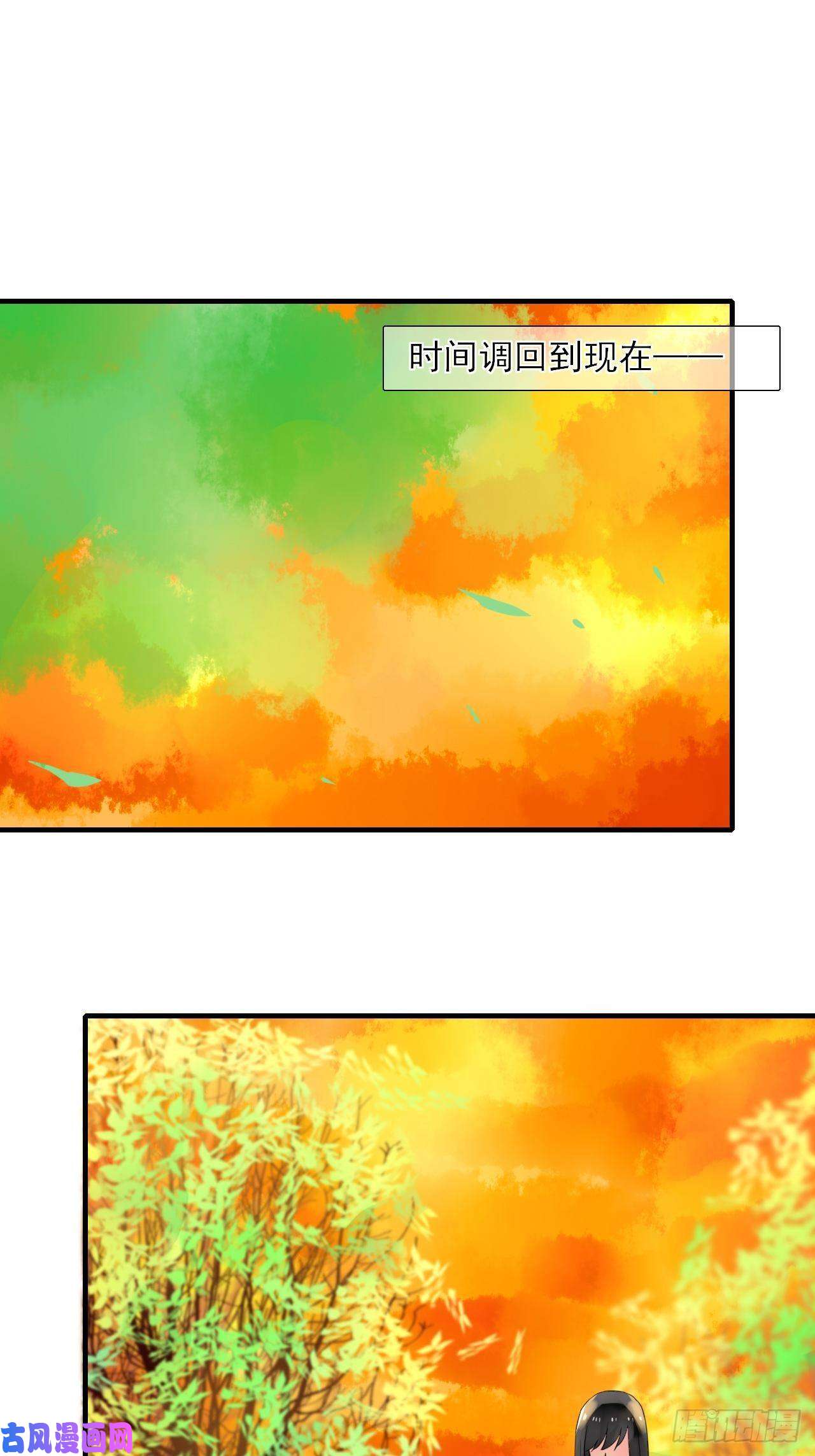 绑个男票再启程27.再遇