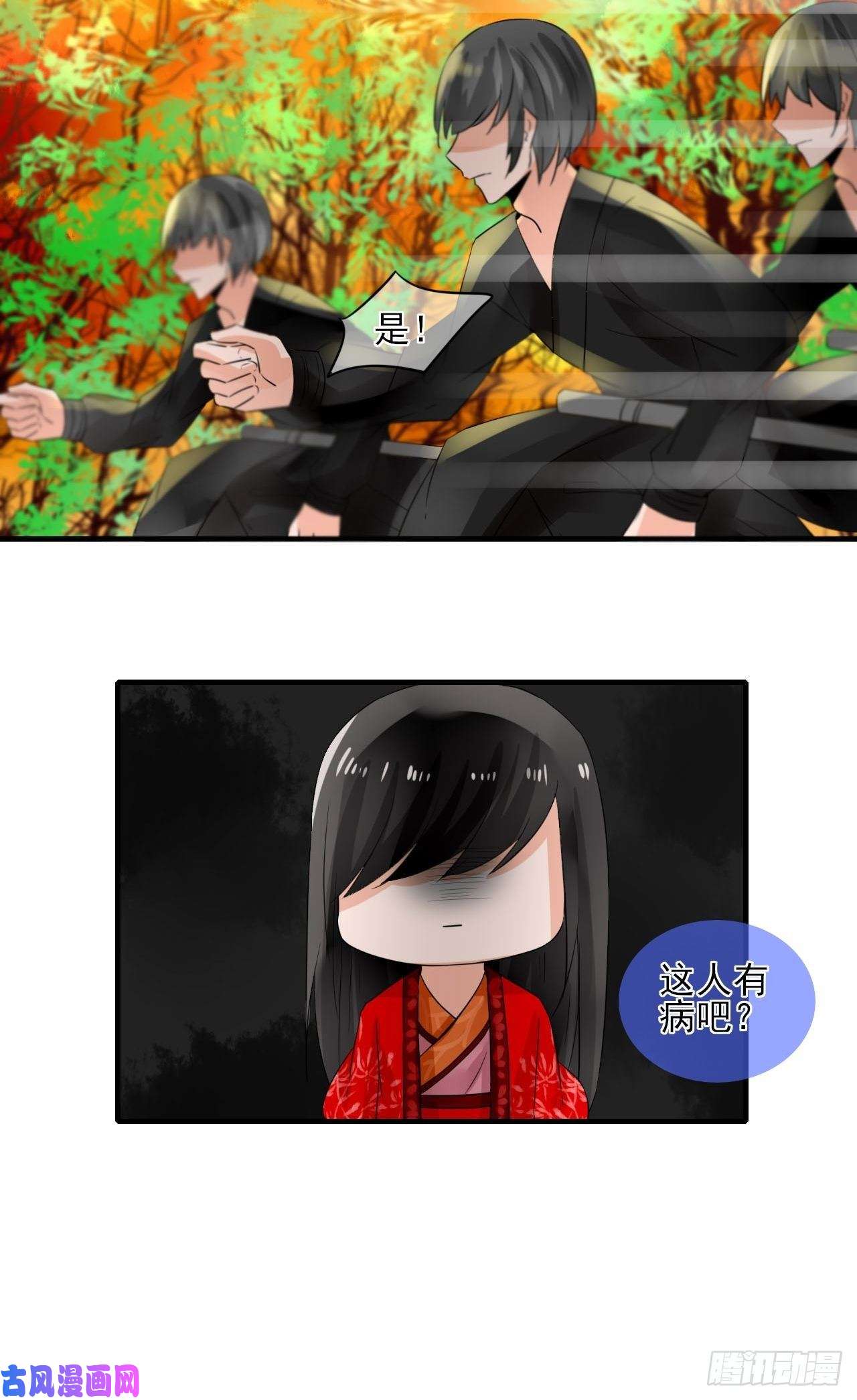 绑个男票再启程27.再遇