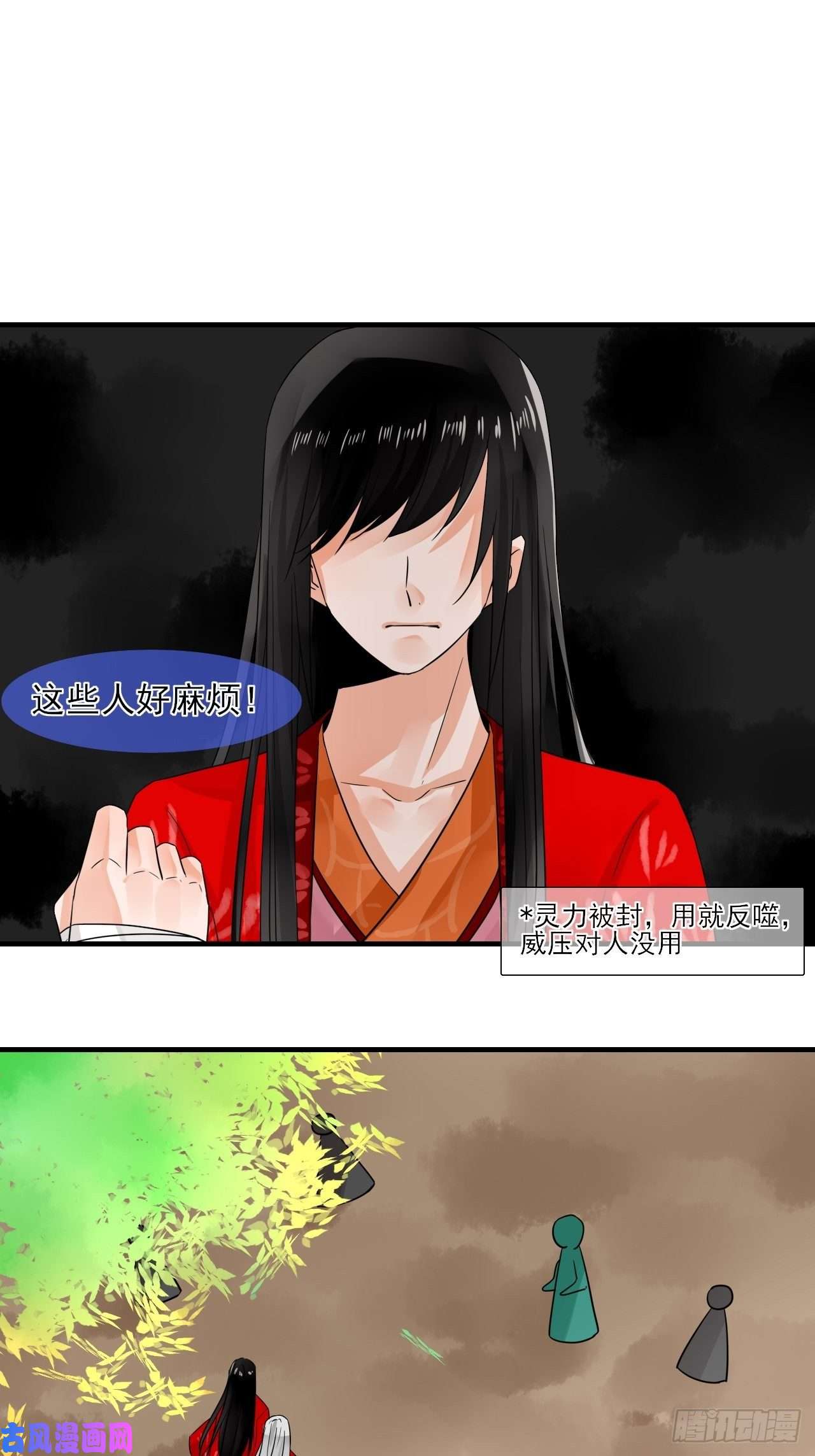 绑个男票再启程27.再遇