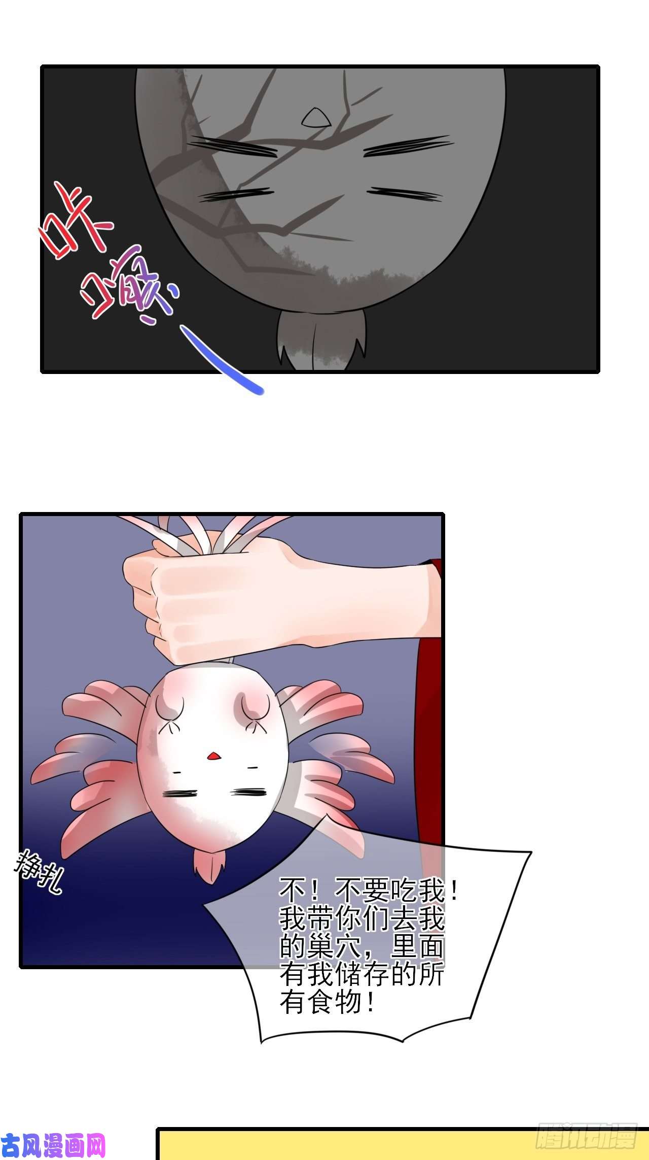 绑个男票再启程27.再遇