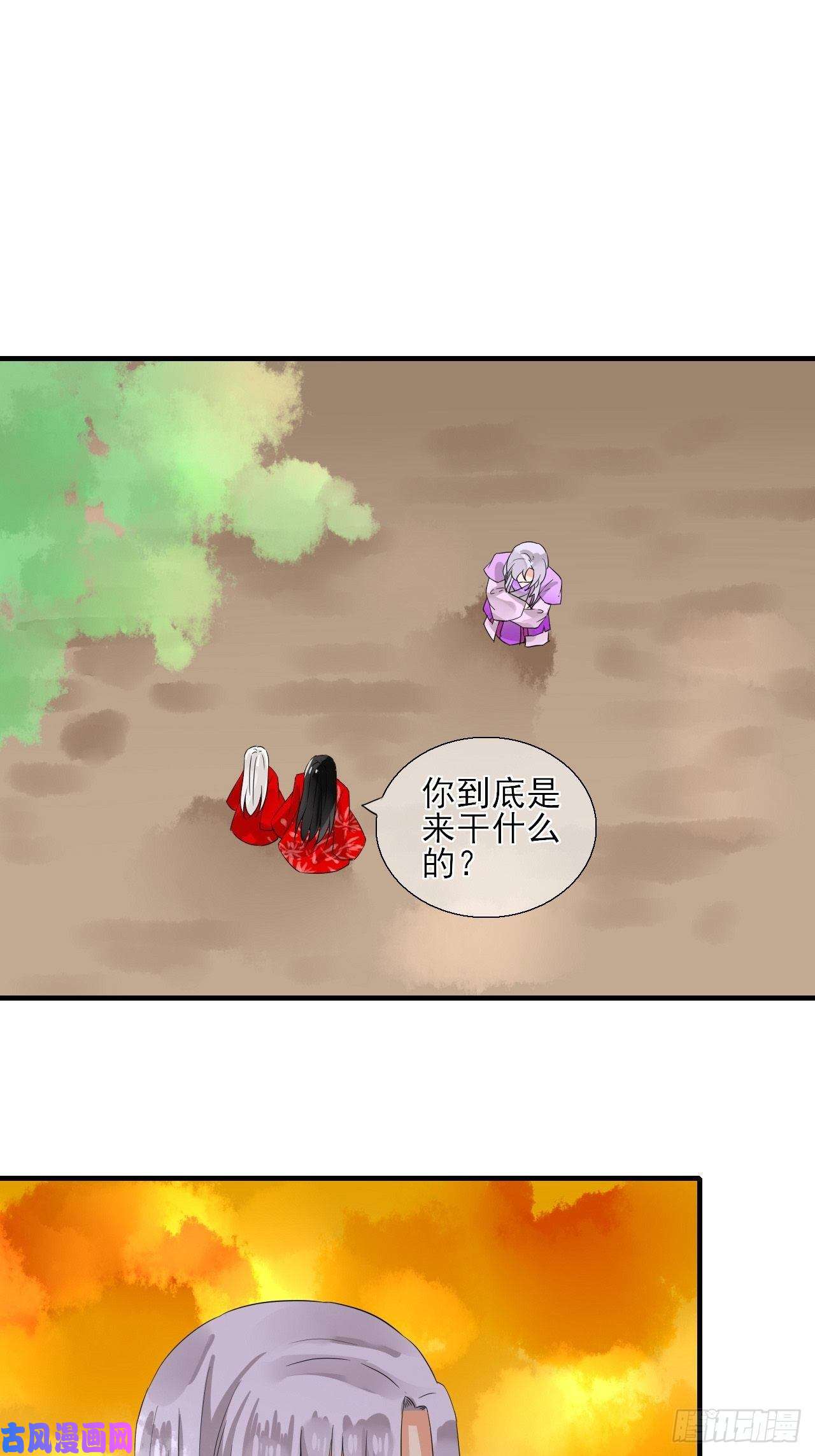 绑个男票再启程28.小芜是什么