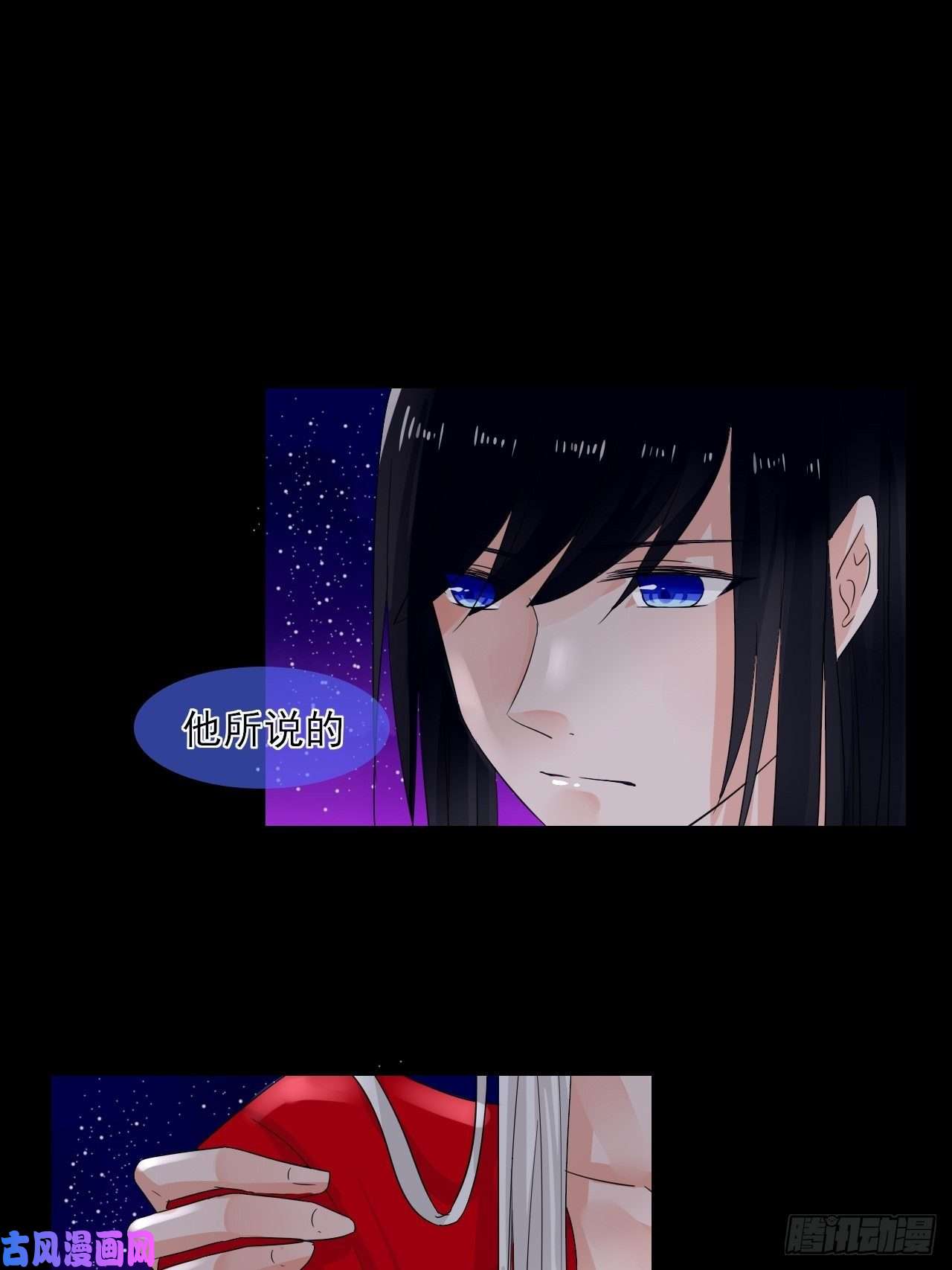 绑个男票再启程29.梦幻，梦碎！