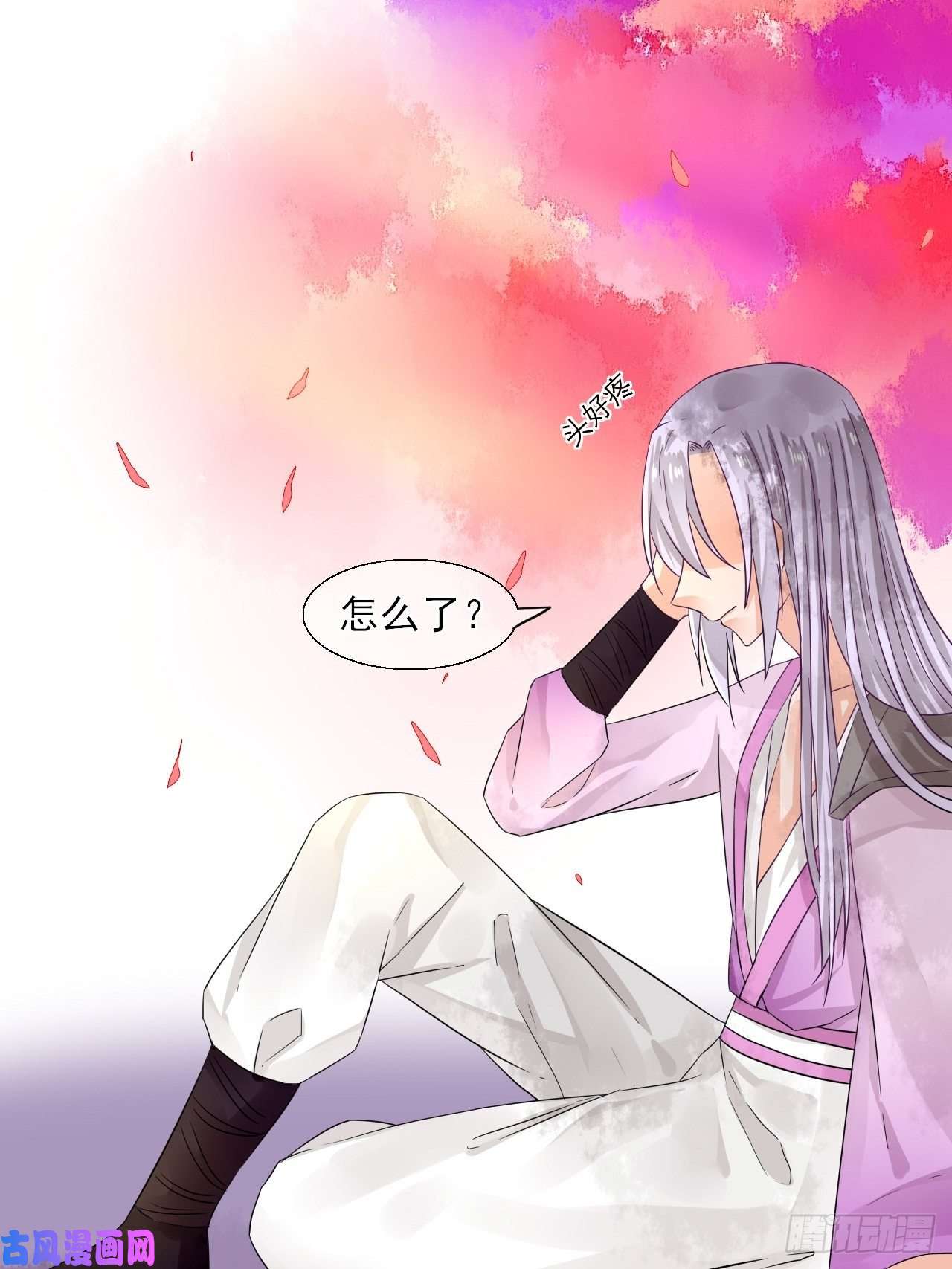 绑个男票再启程29.梦幻，梦碎！